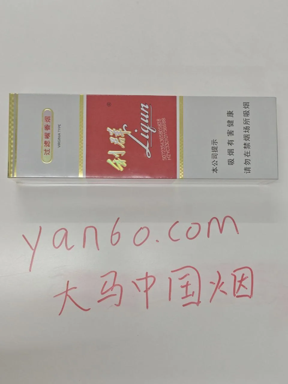 白利群 - 图片 3