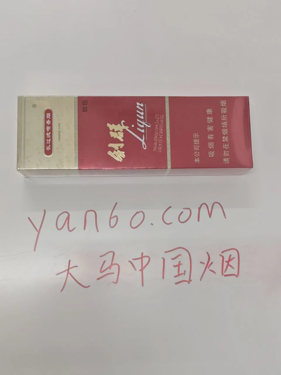 软红利群 - 图片 3