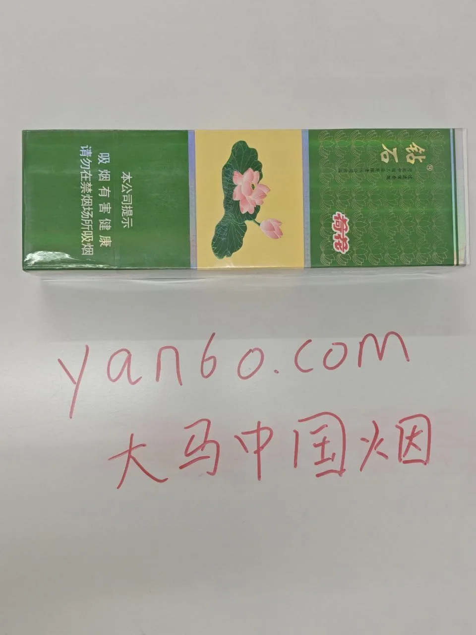硬荷花粗支 - 图片 4