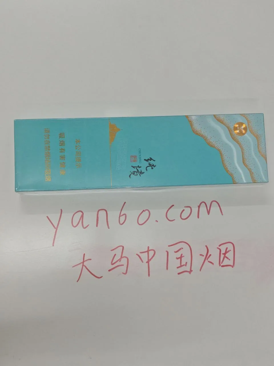 纯境 - 图片 2