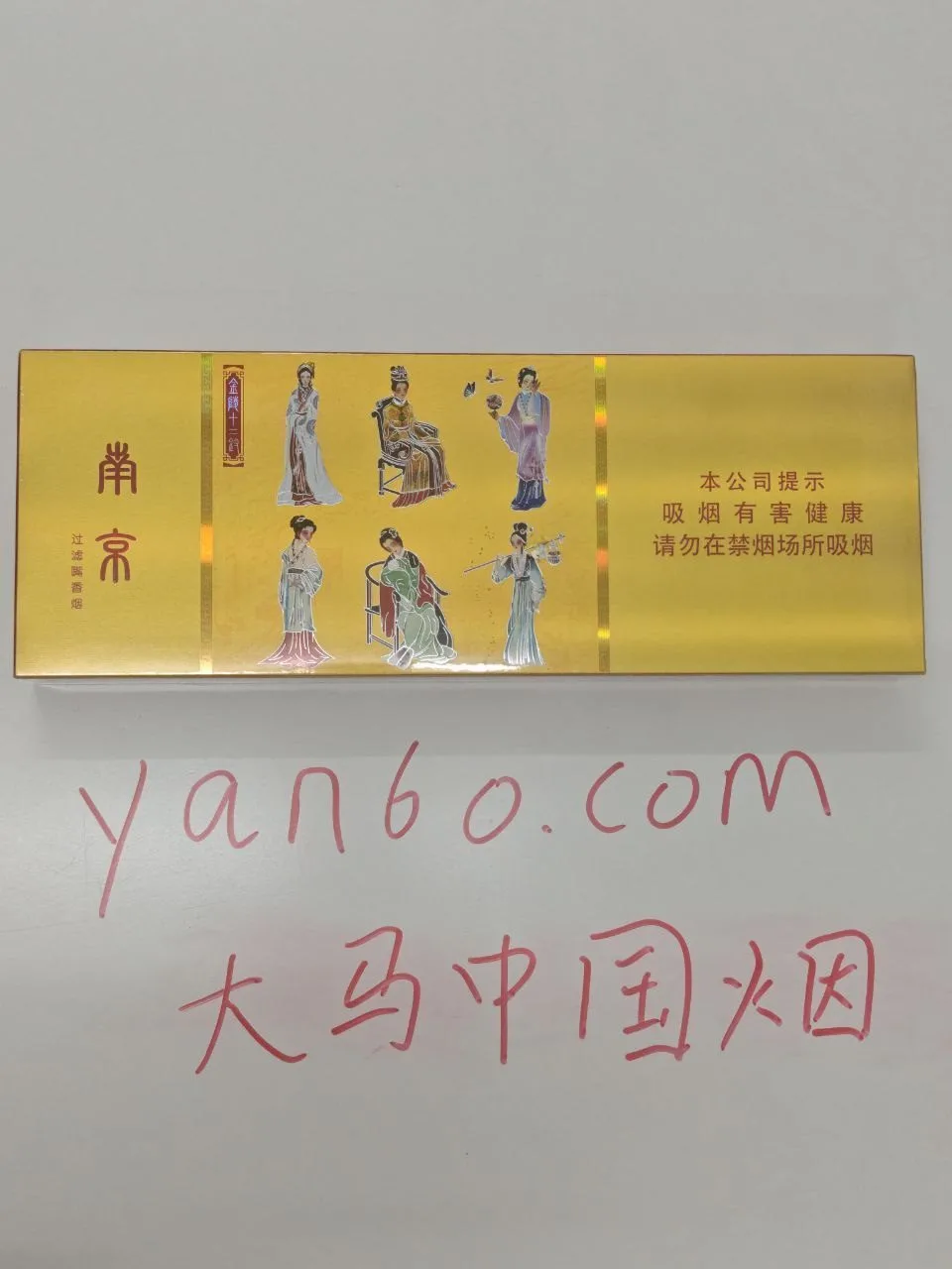 十二金钗 - 图片 2