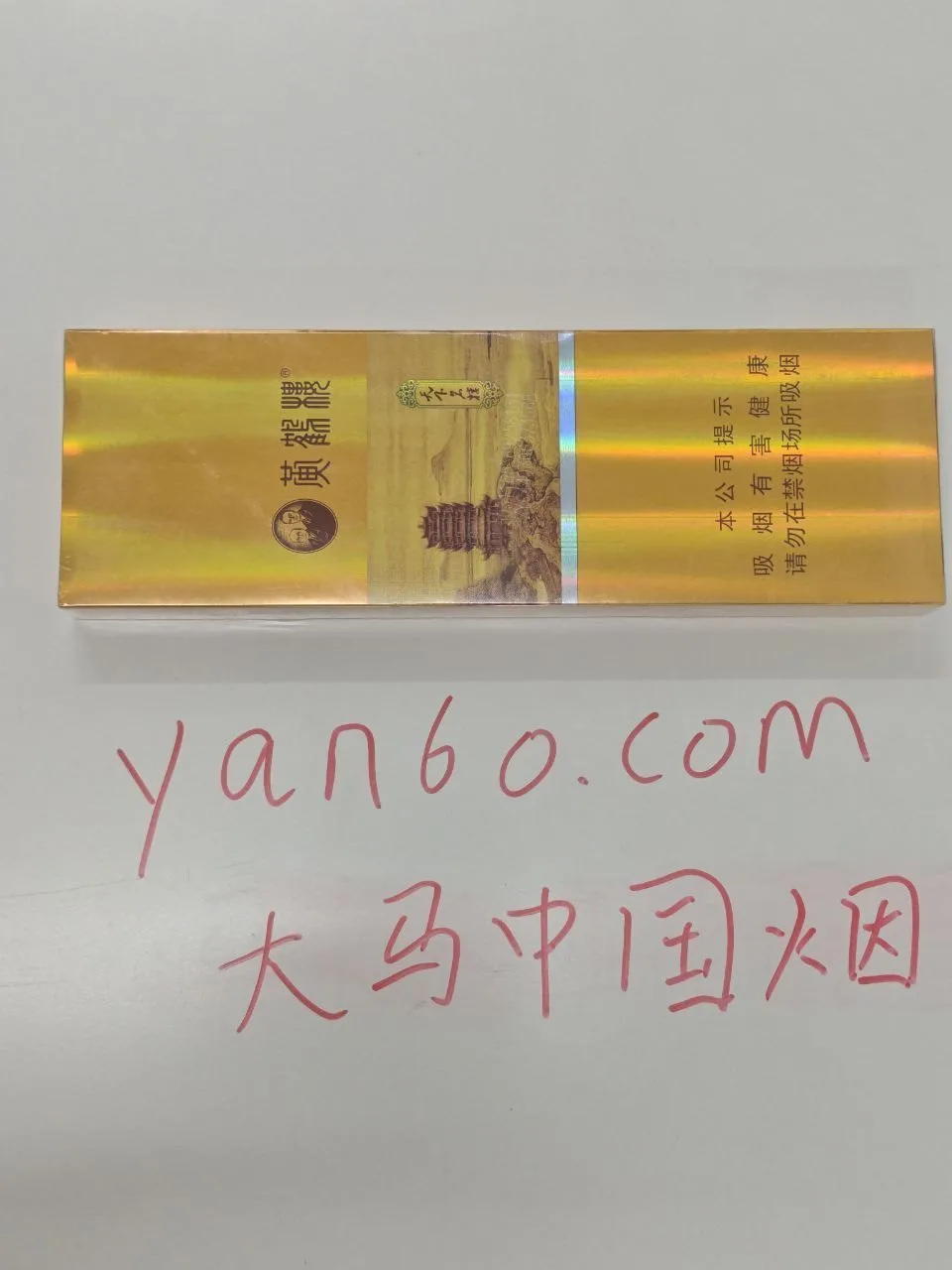 天下名楼 - 图片 3