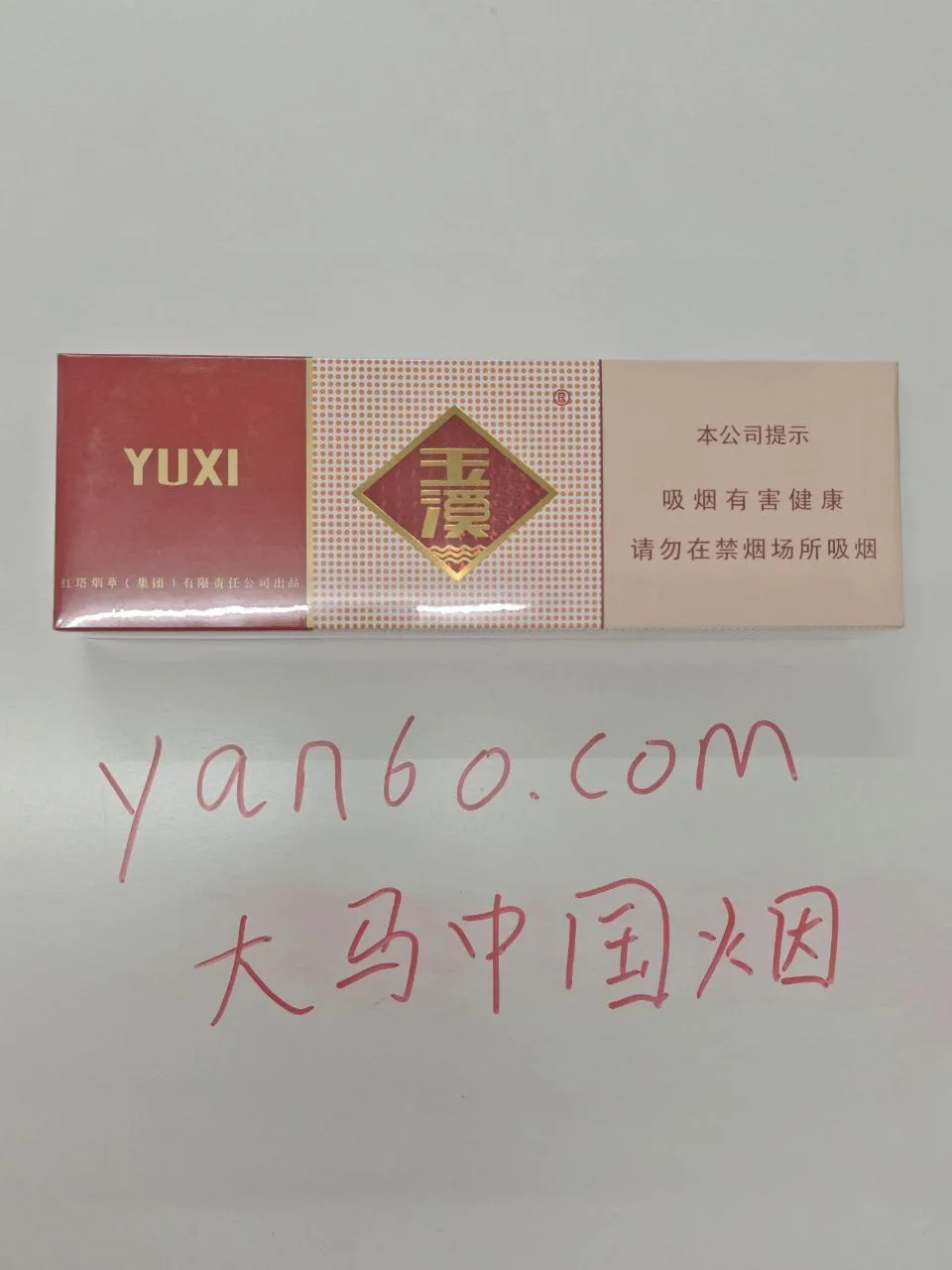 软玉溪 - 图片 3