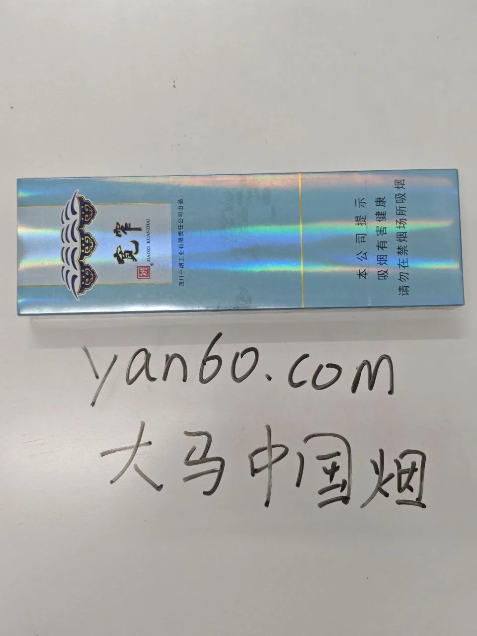 宽窄巷子 - 图片 2