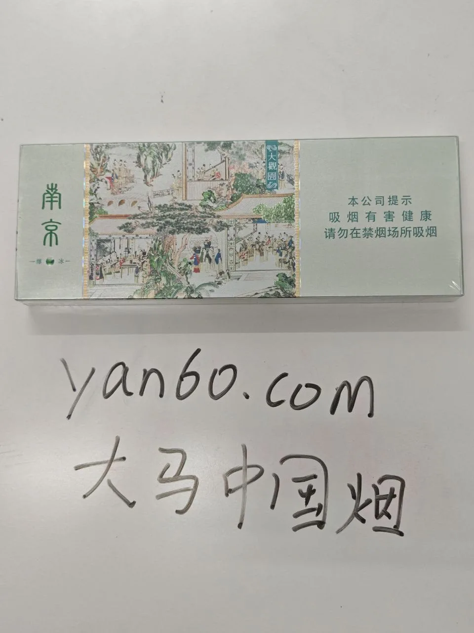 大观园爆冰 - 图片 3