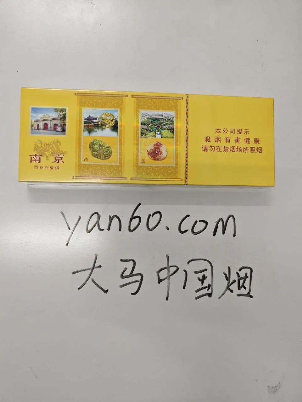 雨花石 - 图片 3