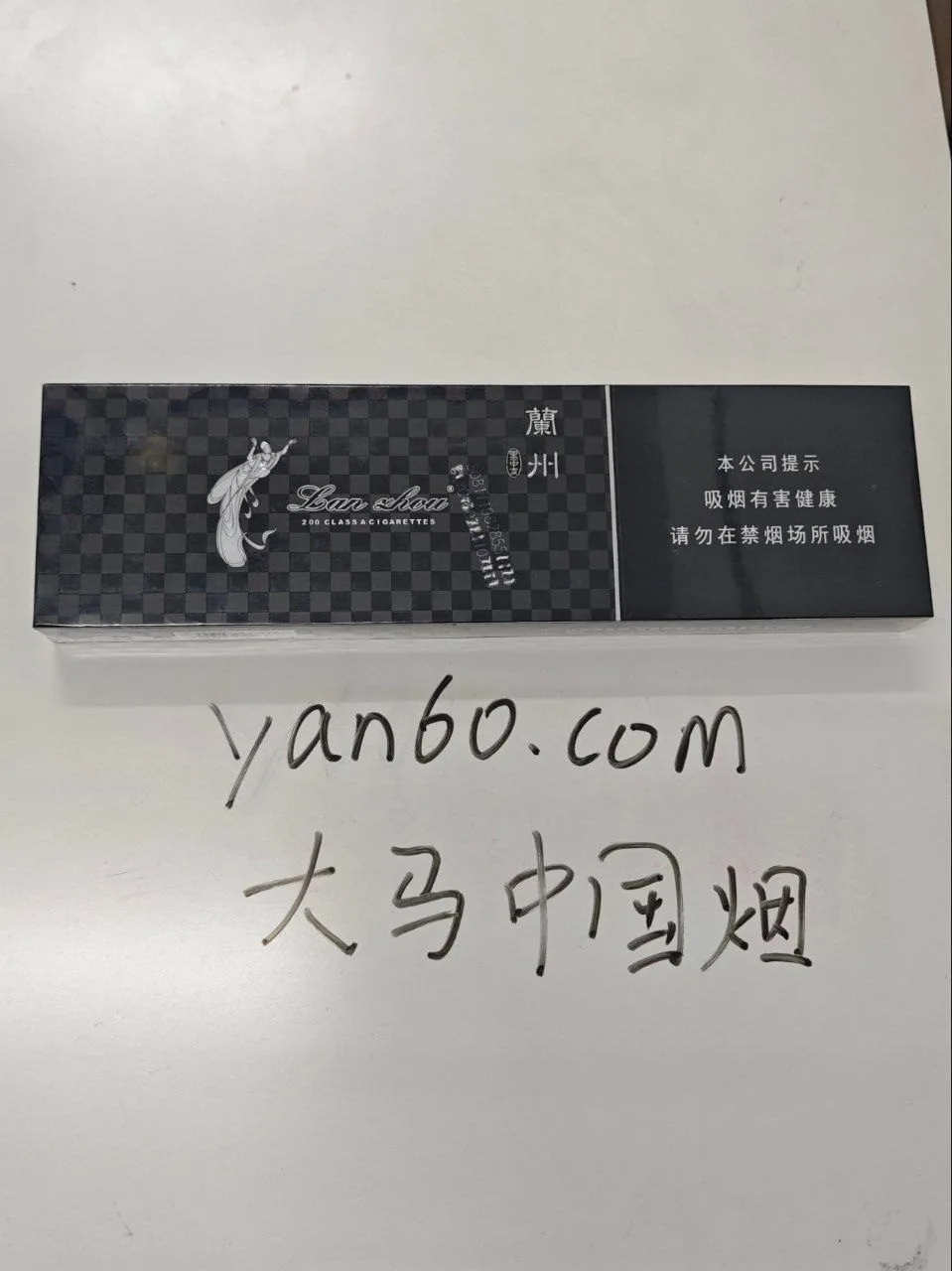 黑兰州中支 - 图片 3