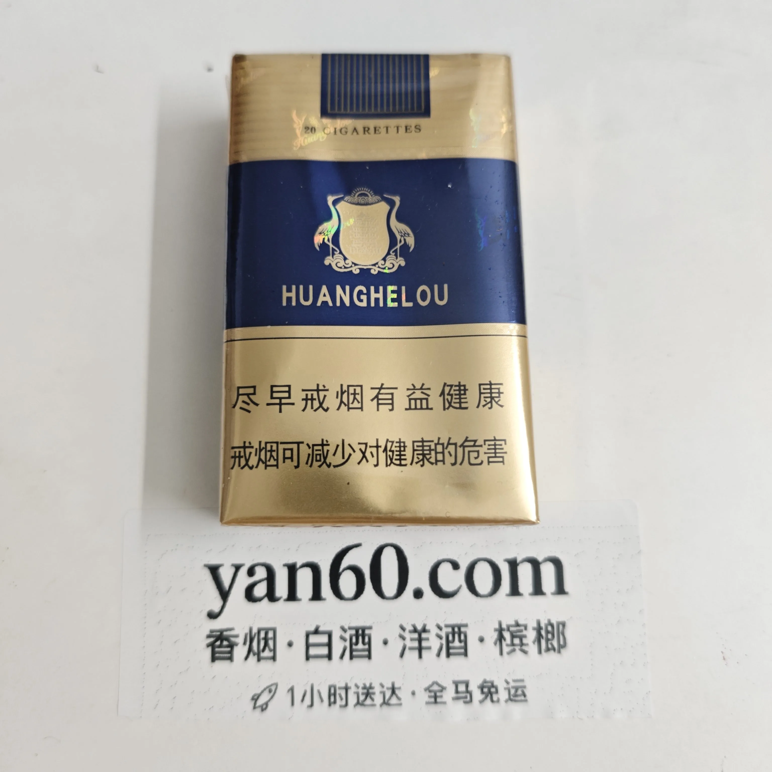 软蓝楼