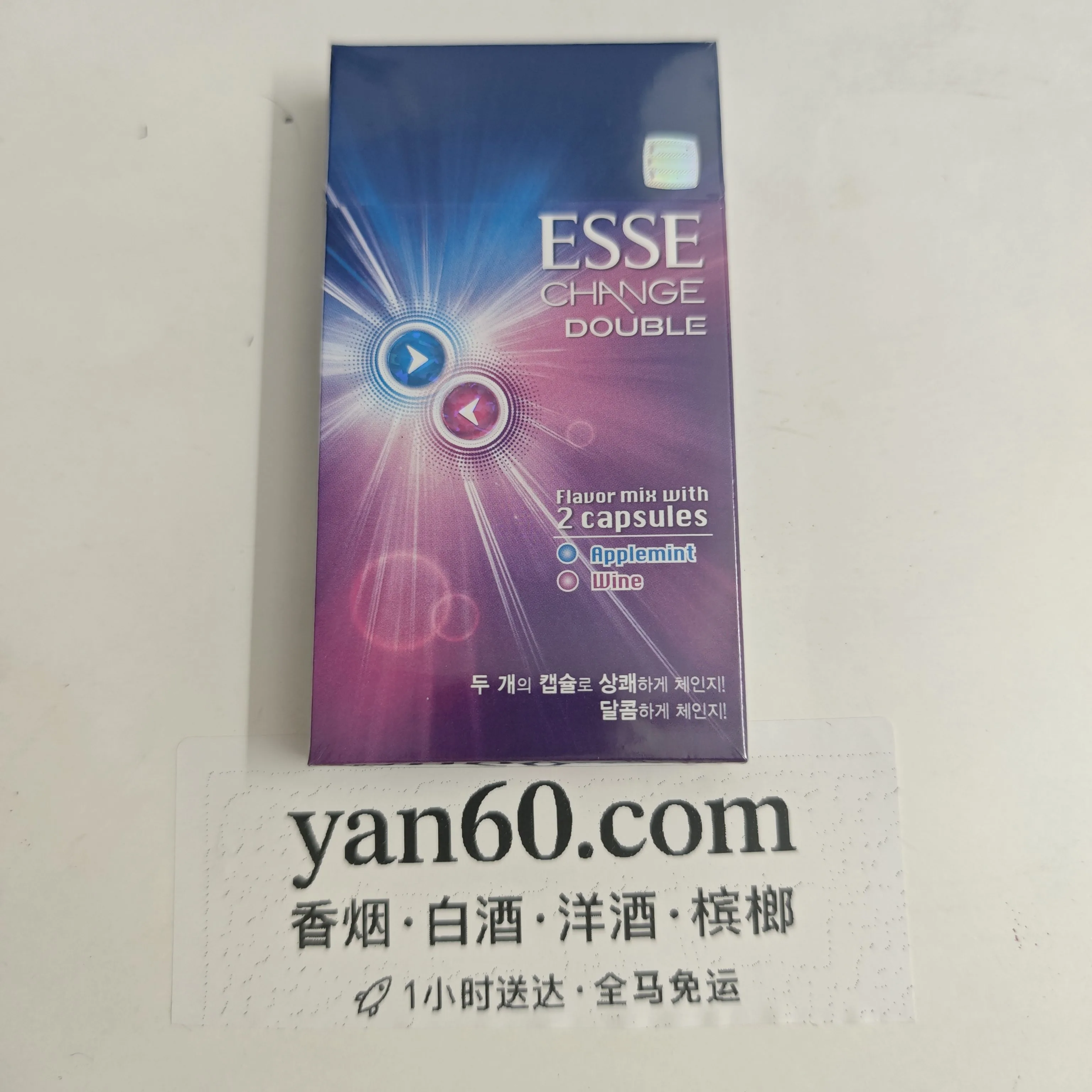 爱喜红酒爆珠