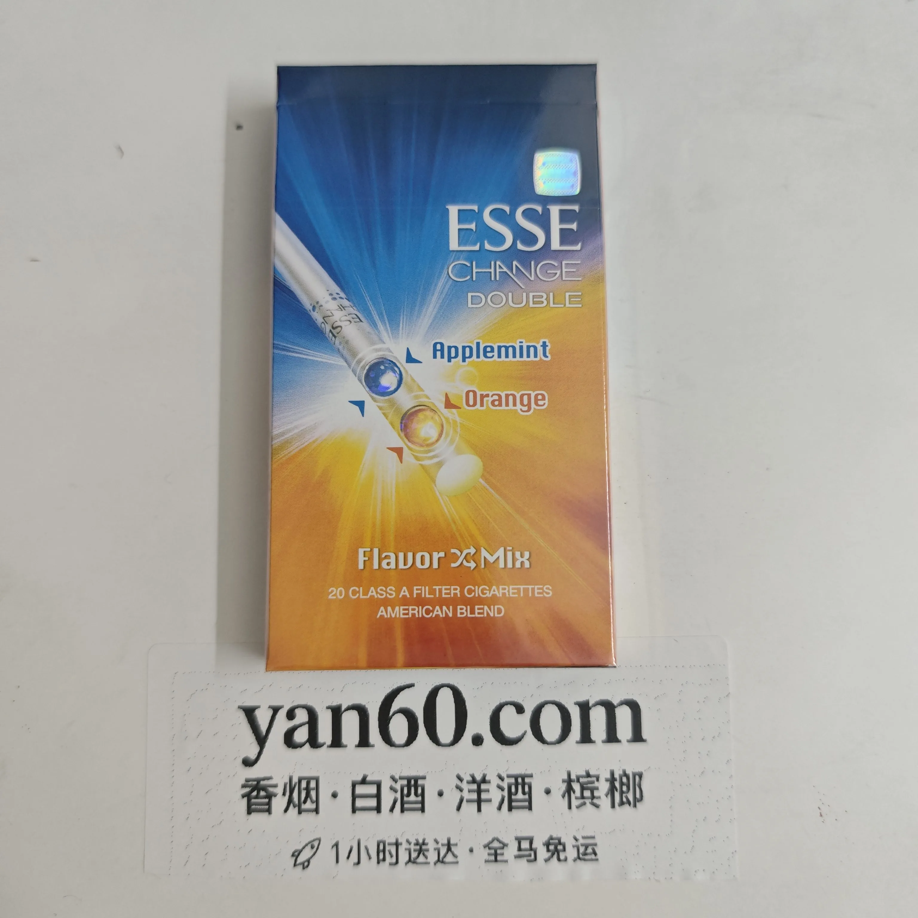 爱喜橙子爆珠