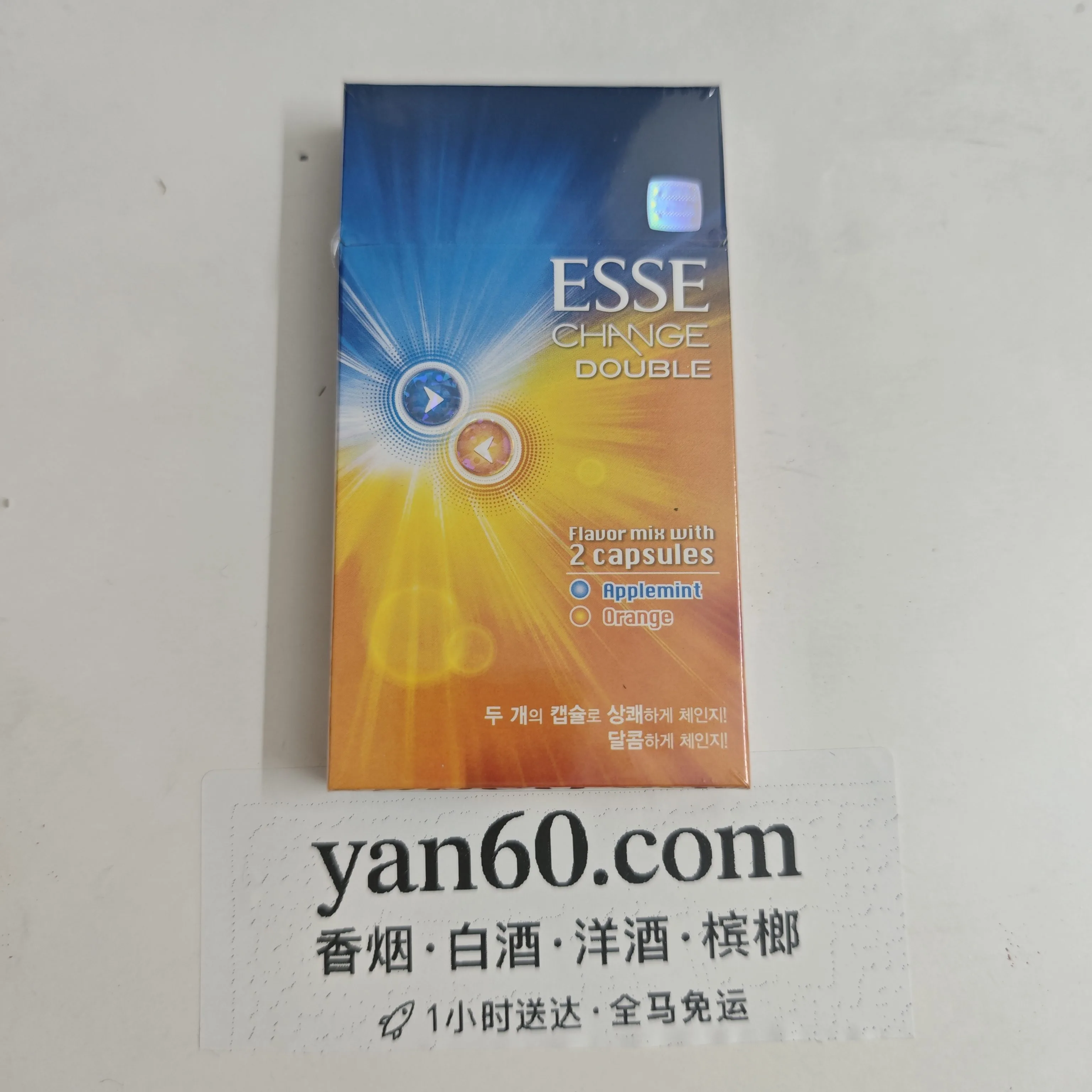 爱喜橙子爆珠 - 图片 2