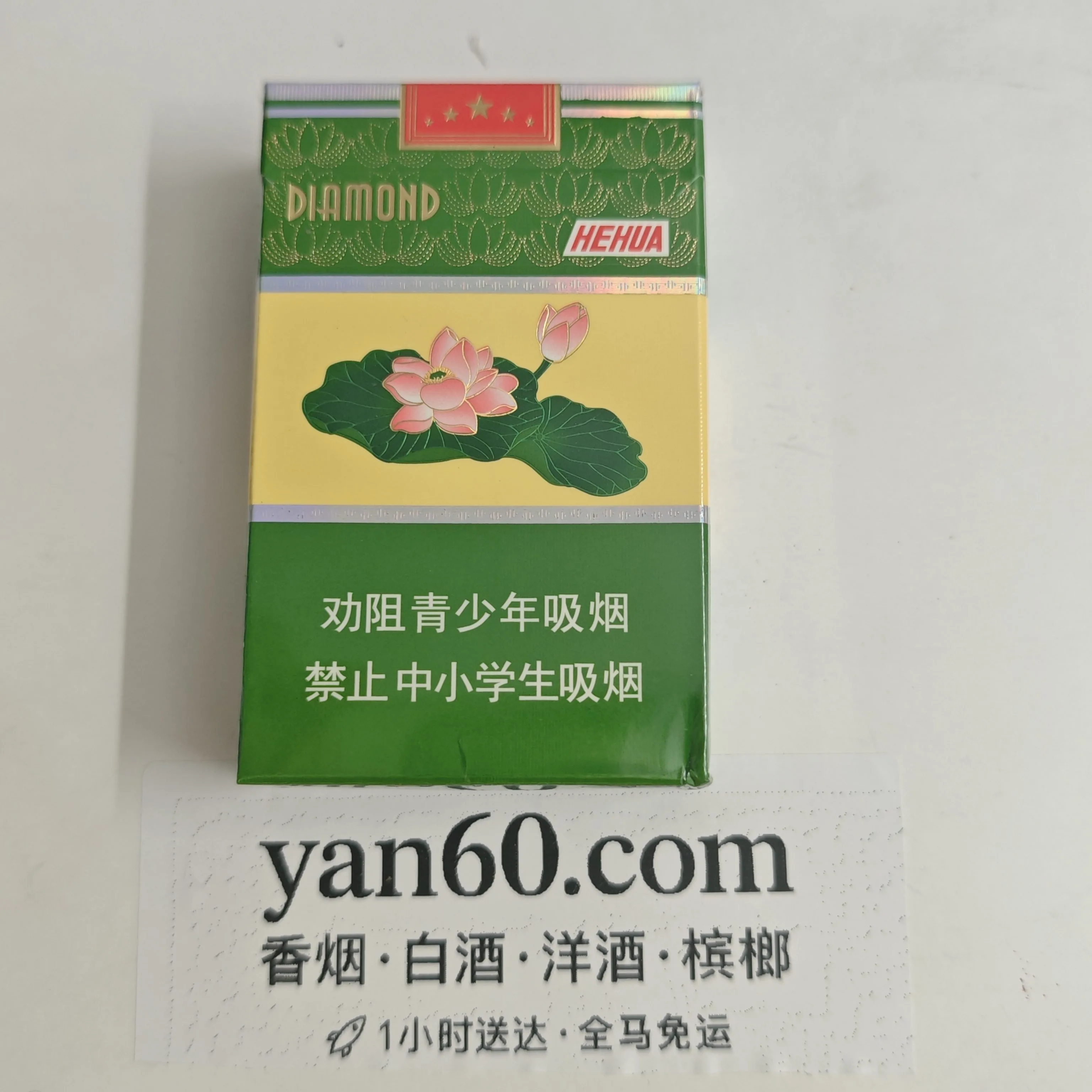 硬荷花粗支