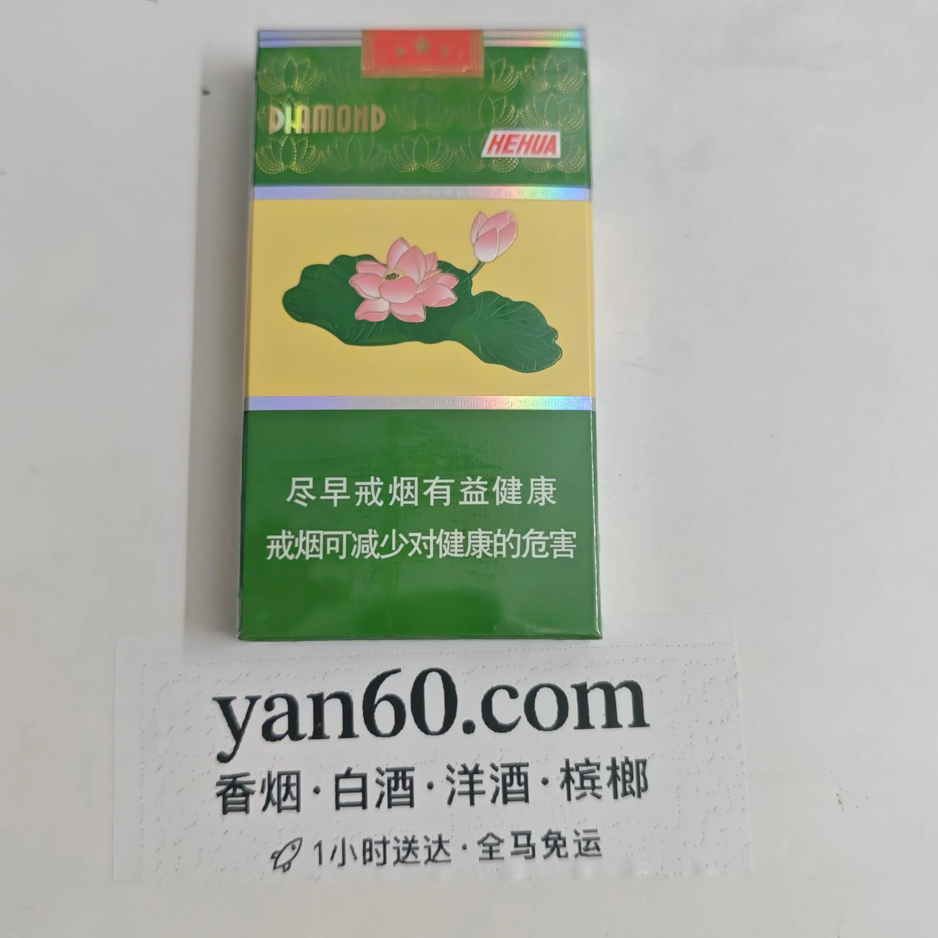 细荷花 - 图片 2