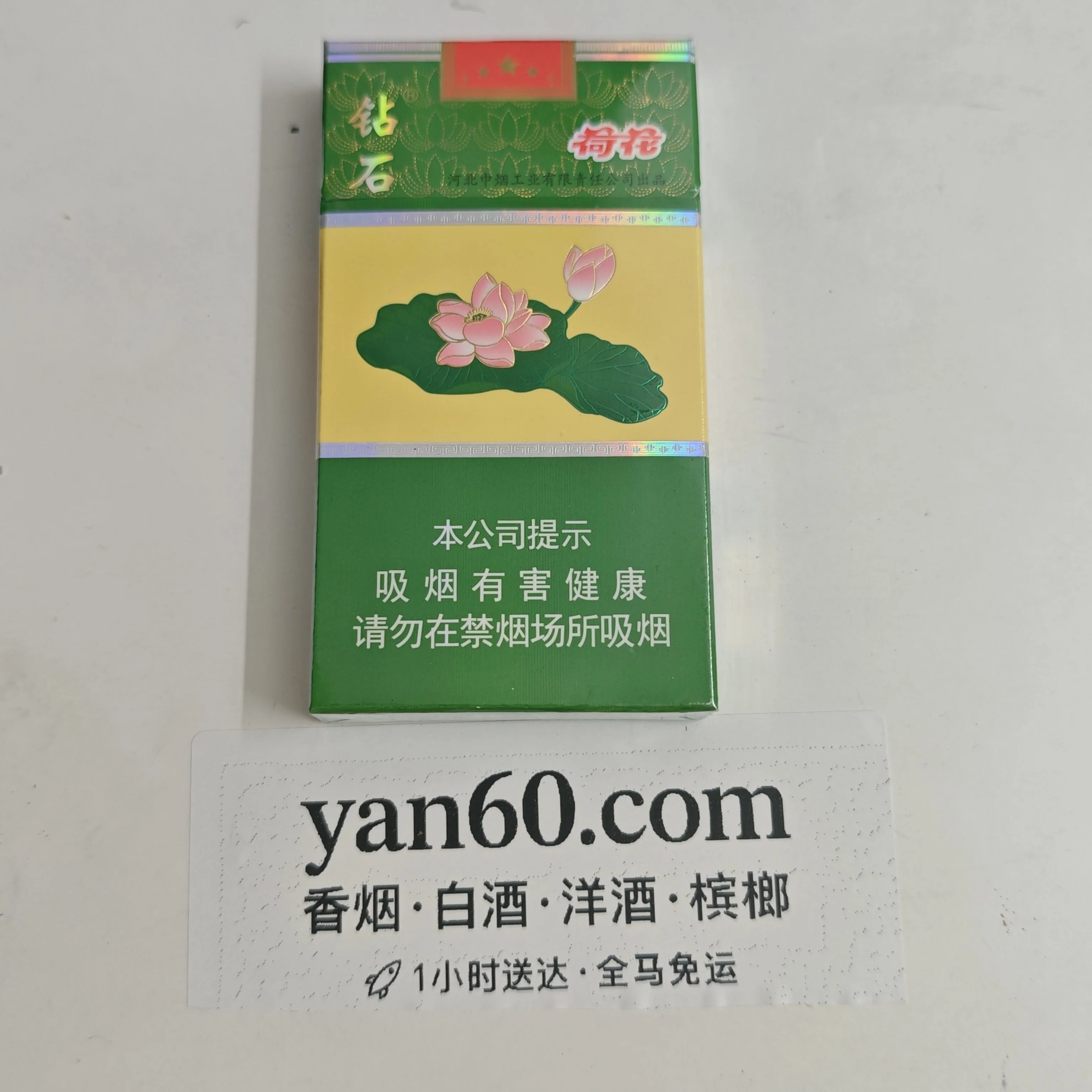 细荷花