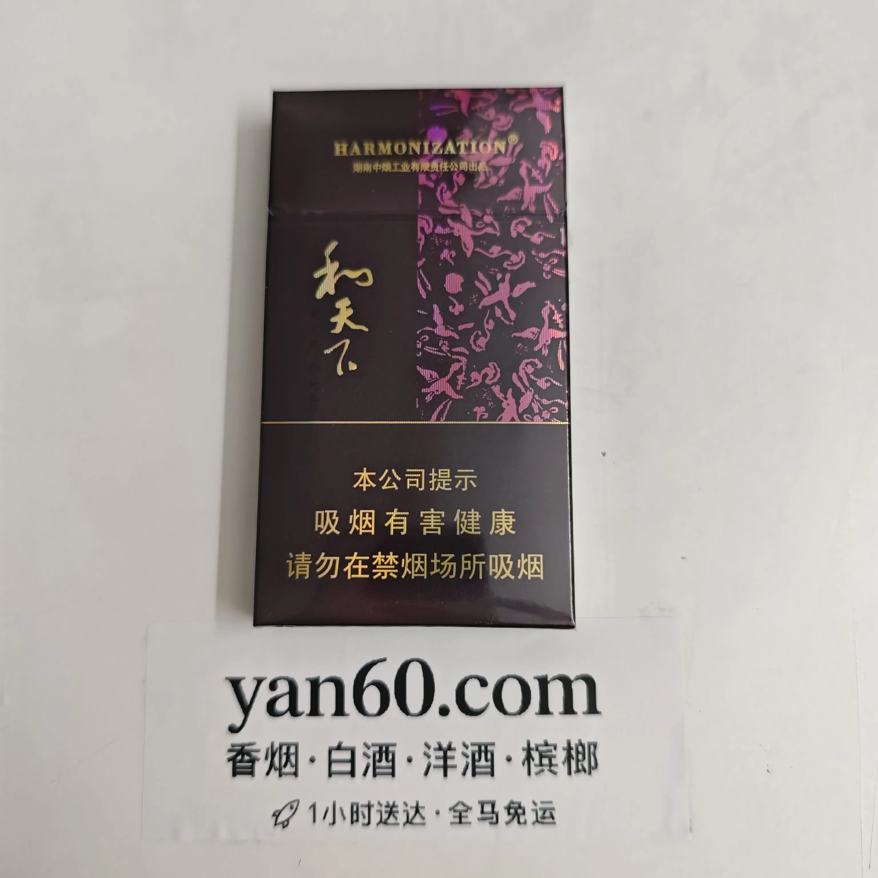 和天下中支 - 图片 5