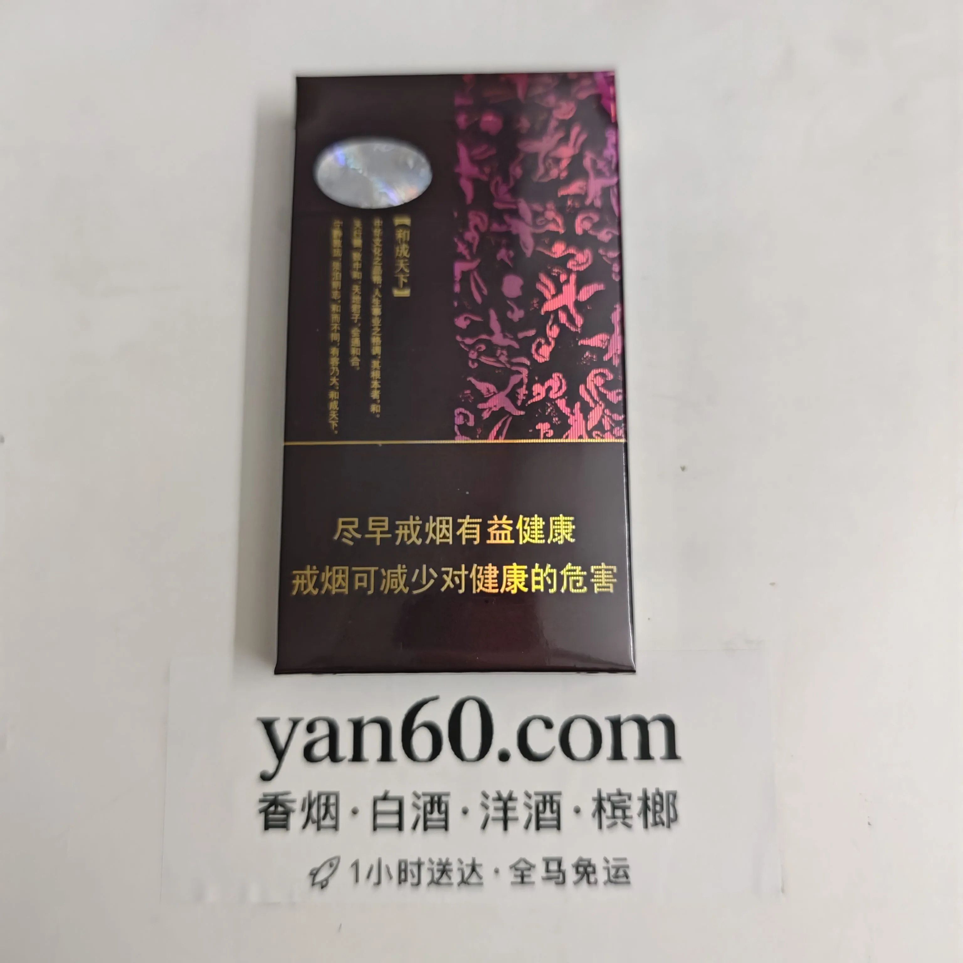 和天下中支 - 图片 4