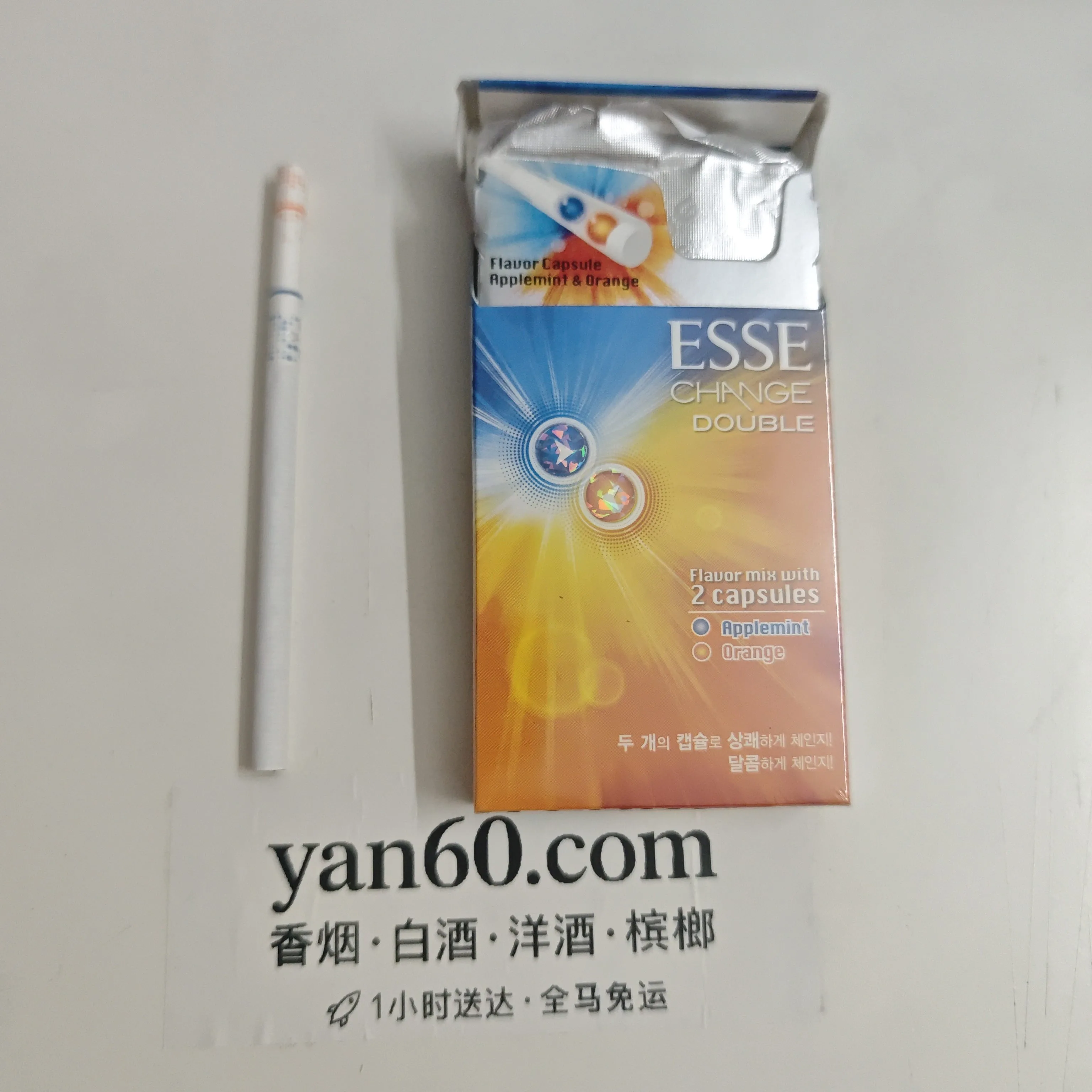 爱喜橙子爆珠 - 图片 3