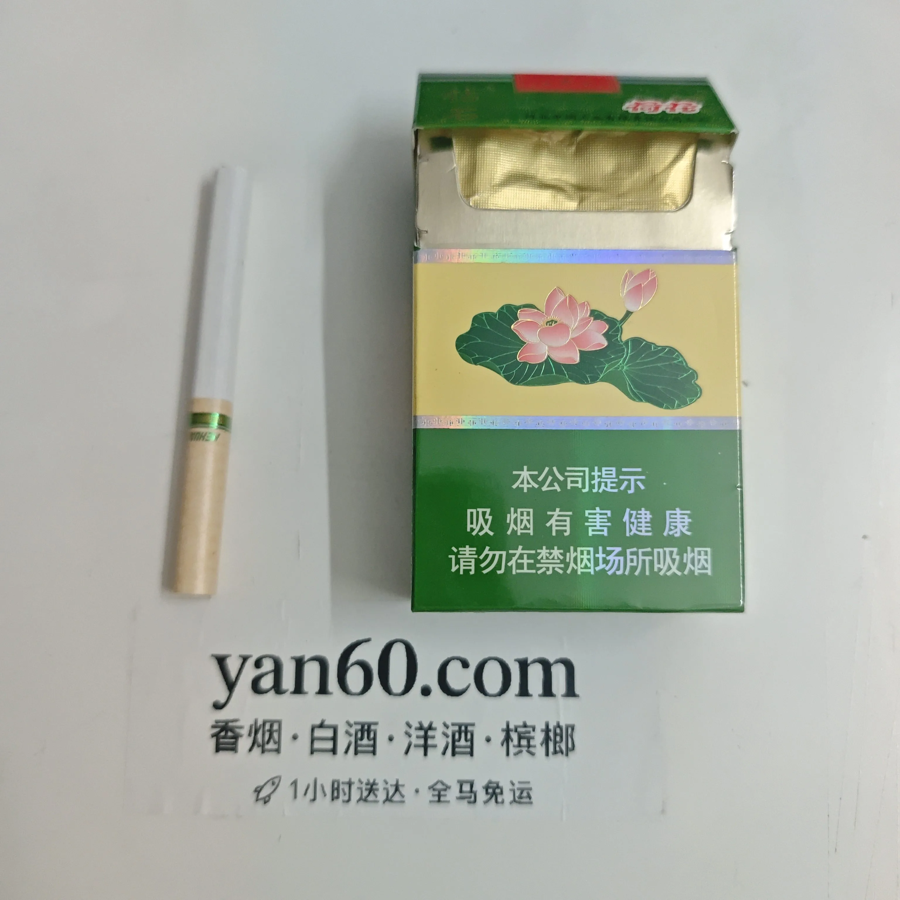 硬荷花粗支 - 图片 2