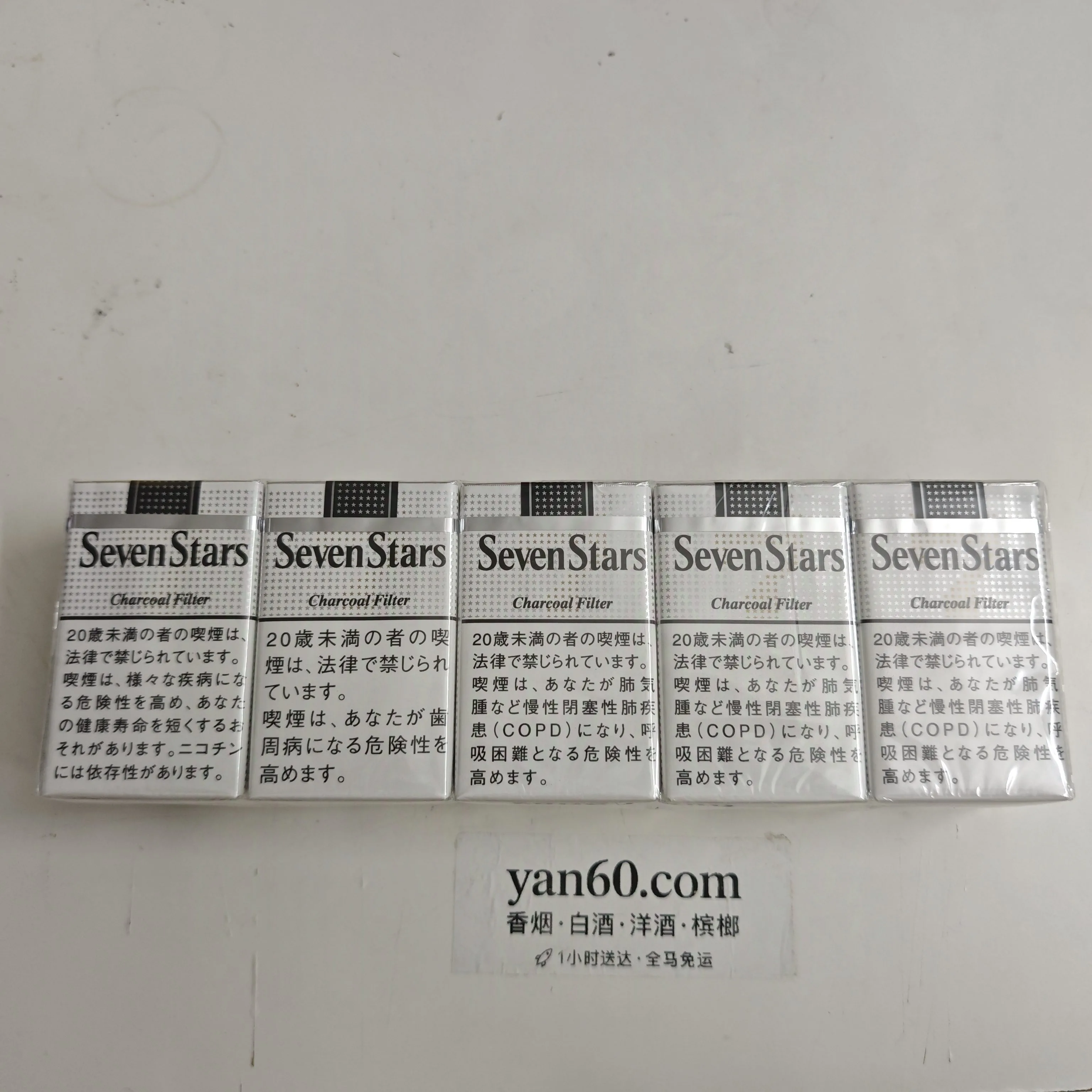 七星软白 - 图片 3