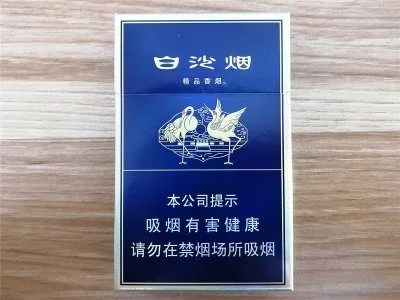 蓝白沙 - 图片 3