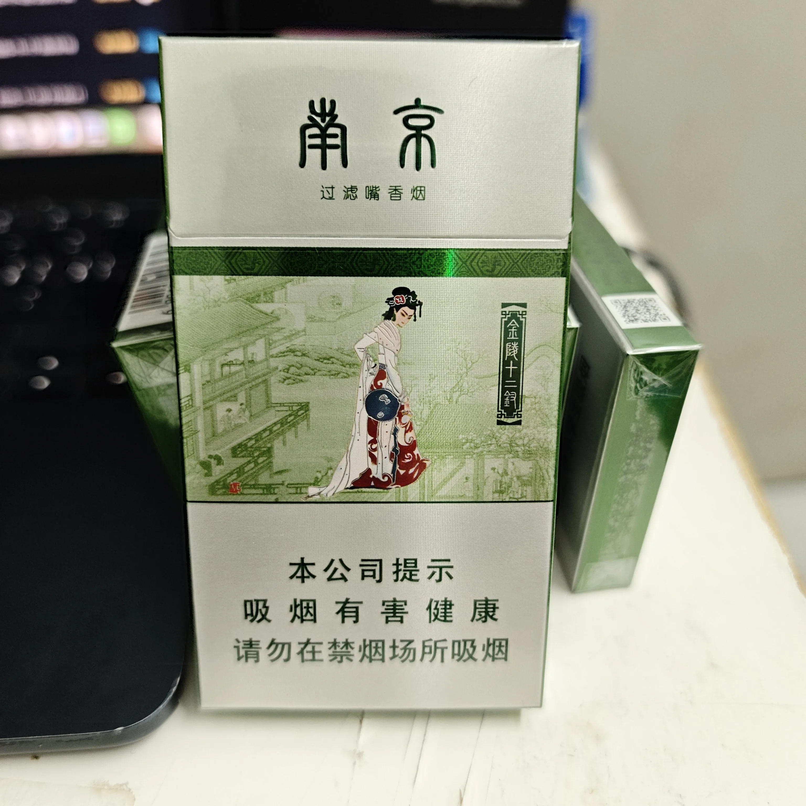 十二银钗 - 图片 3