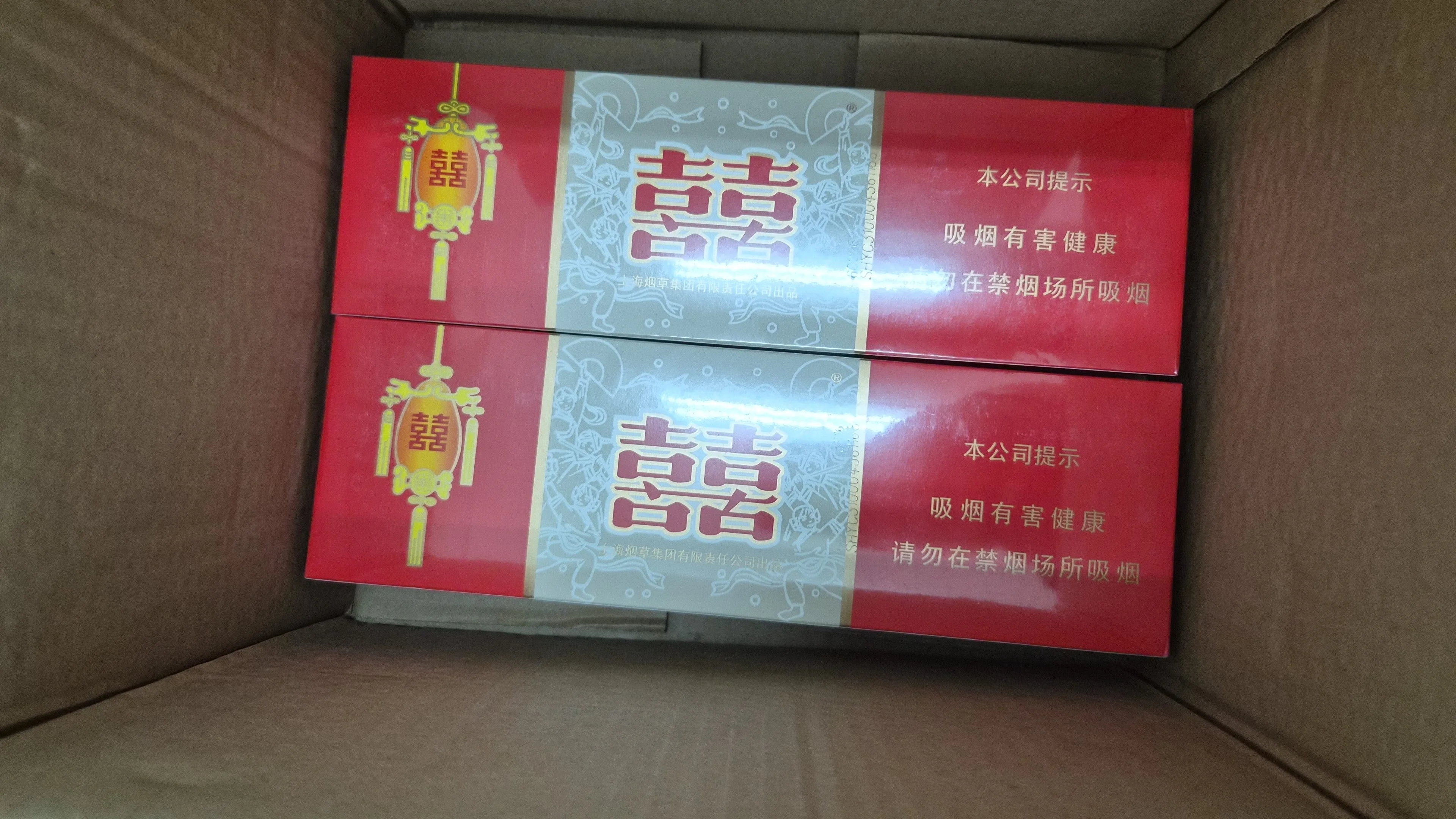 红灯笼双喜 - 图片 3