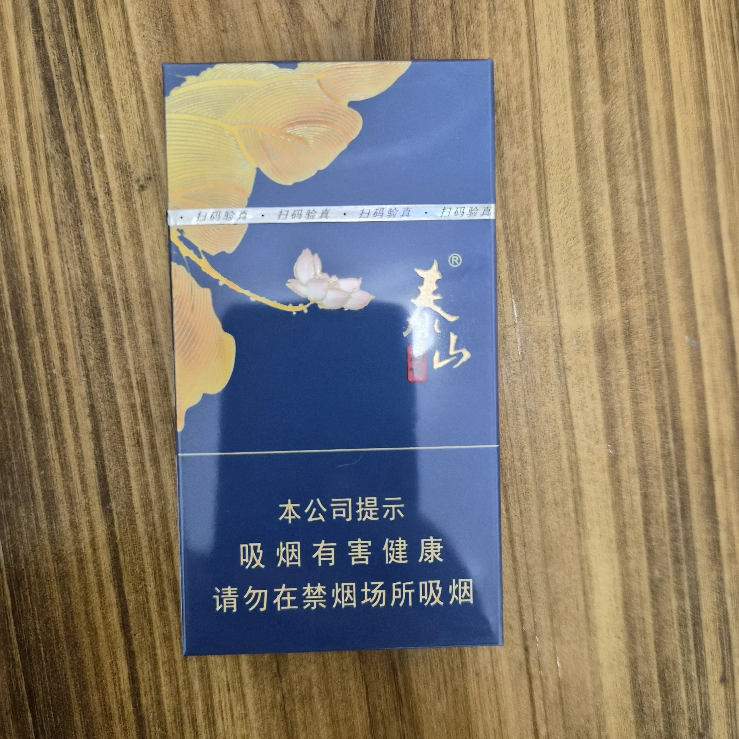 泰山颜悦