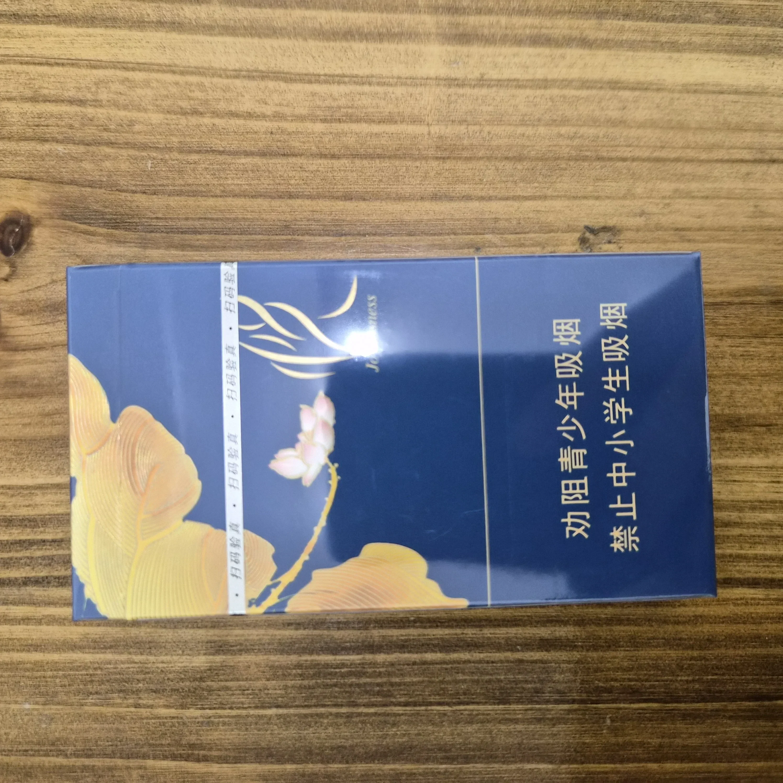 泰山颜悦 - 图片 2