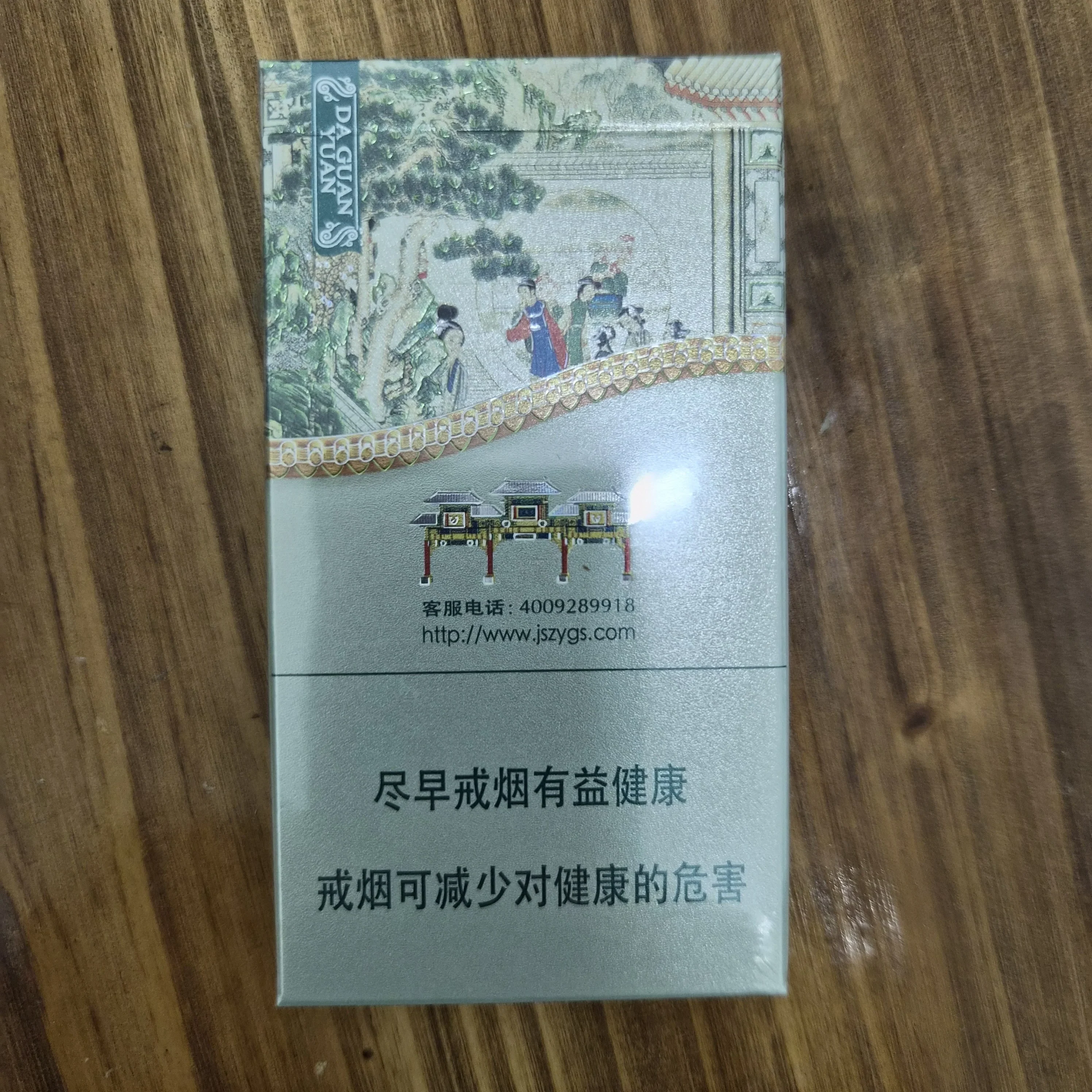 大观园爆冰 - 图片 2