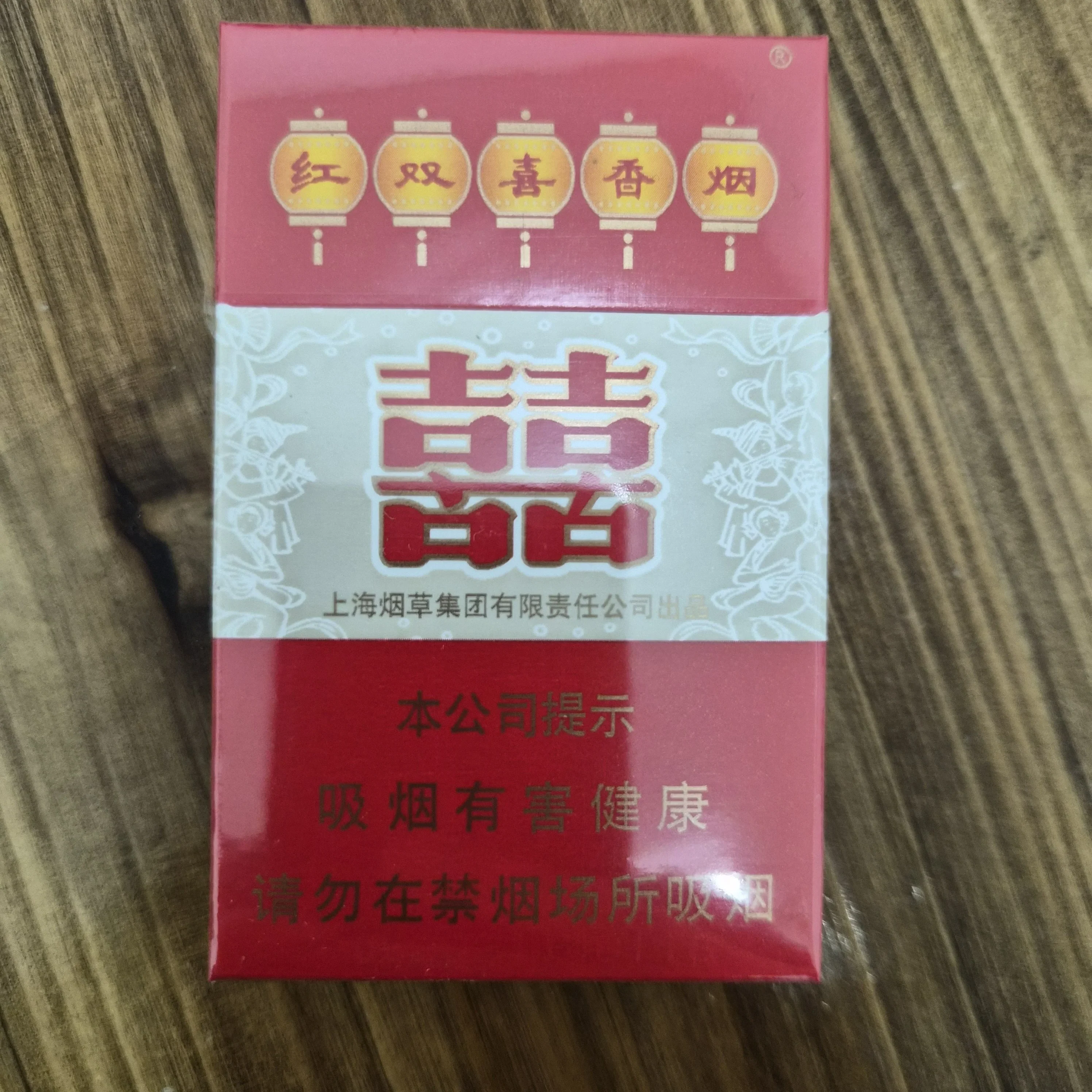 红灯笼双喜