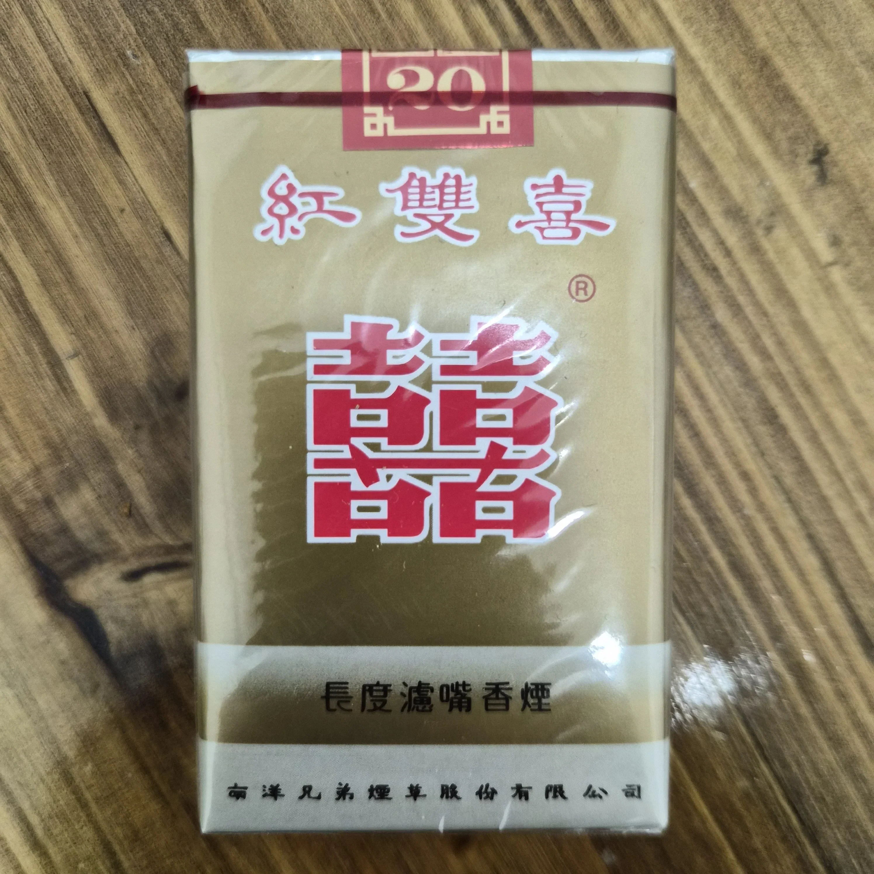 软南阳双喜粗支