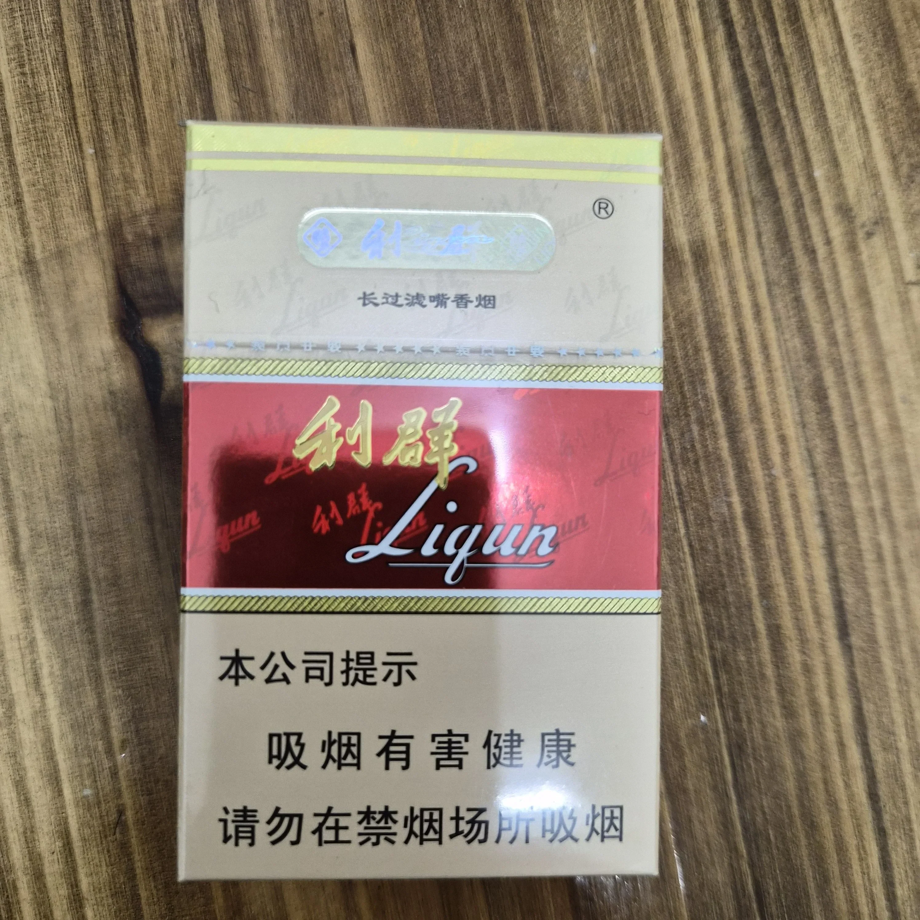 硬红利