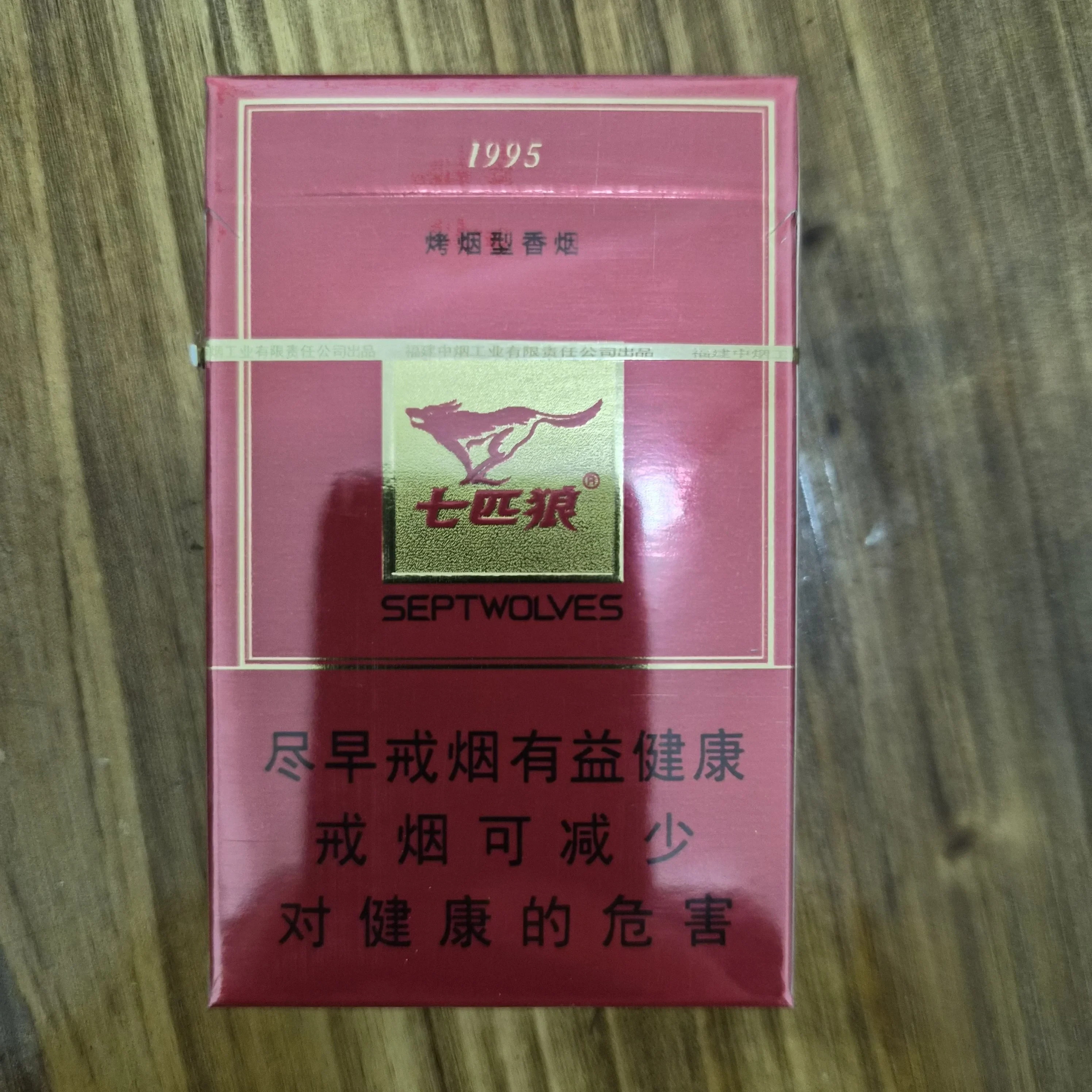红七匹狼 - 图片 2