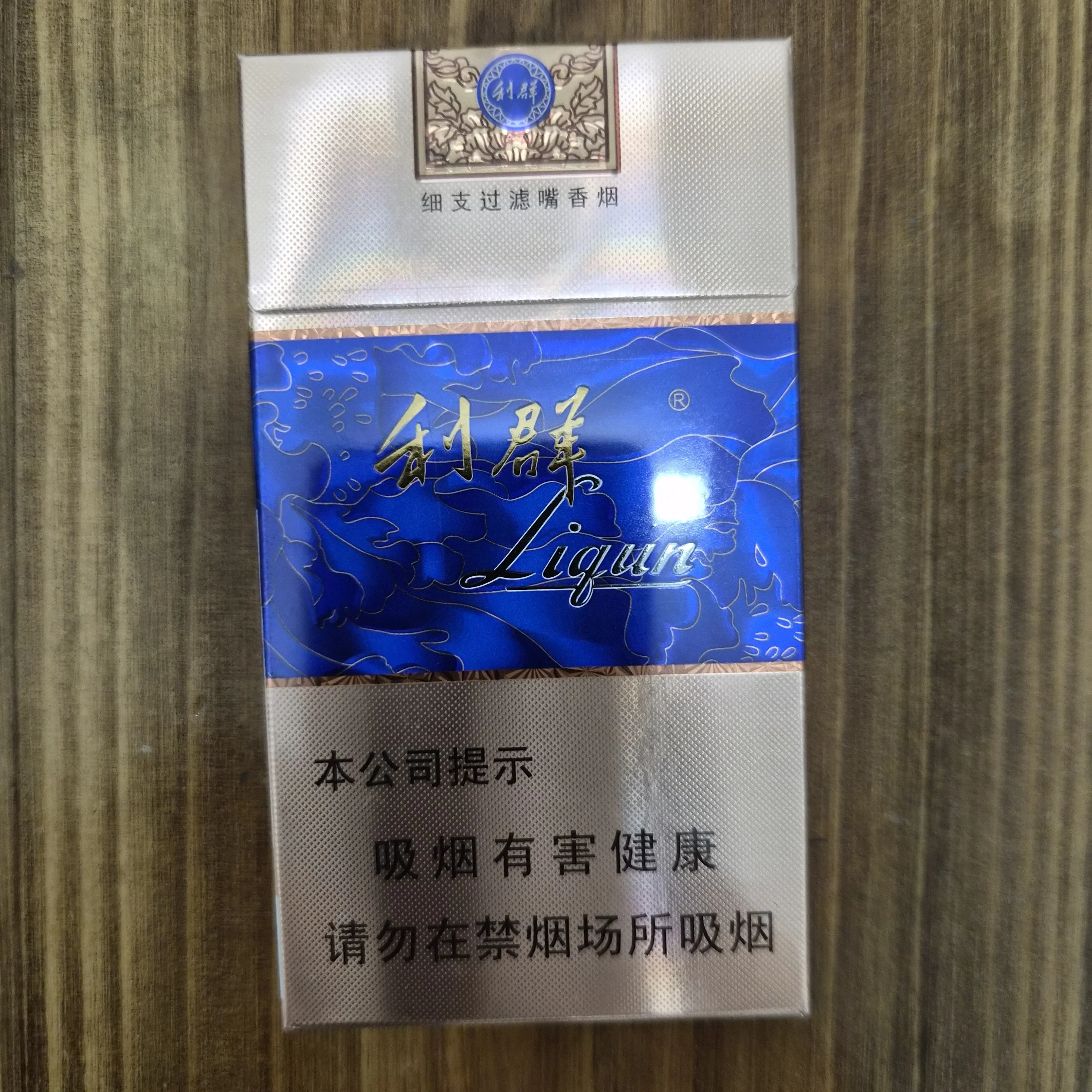 西湖恋（国色天香细支）