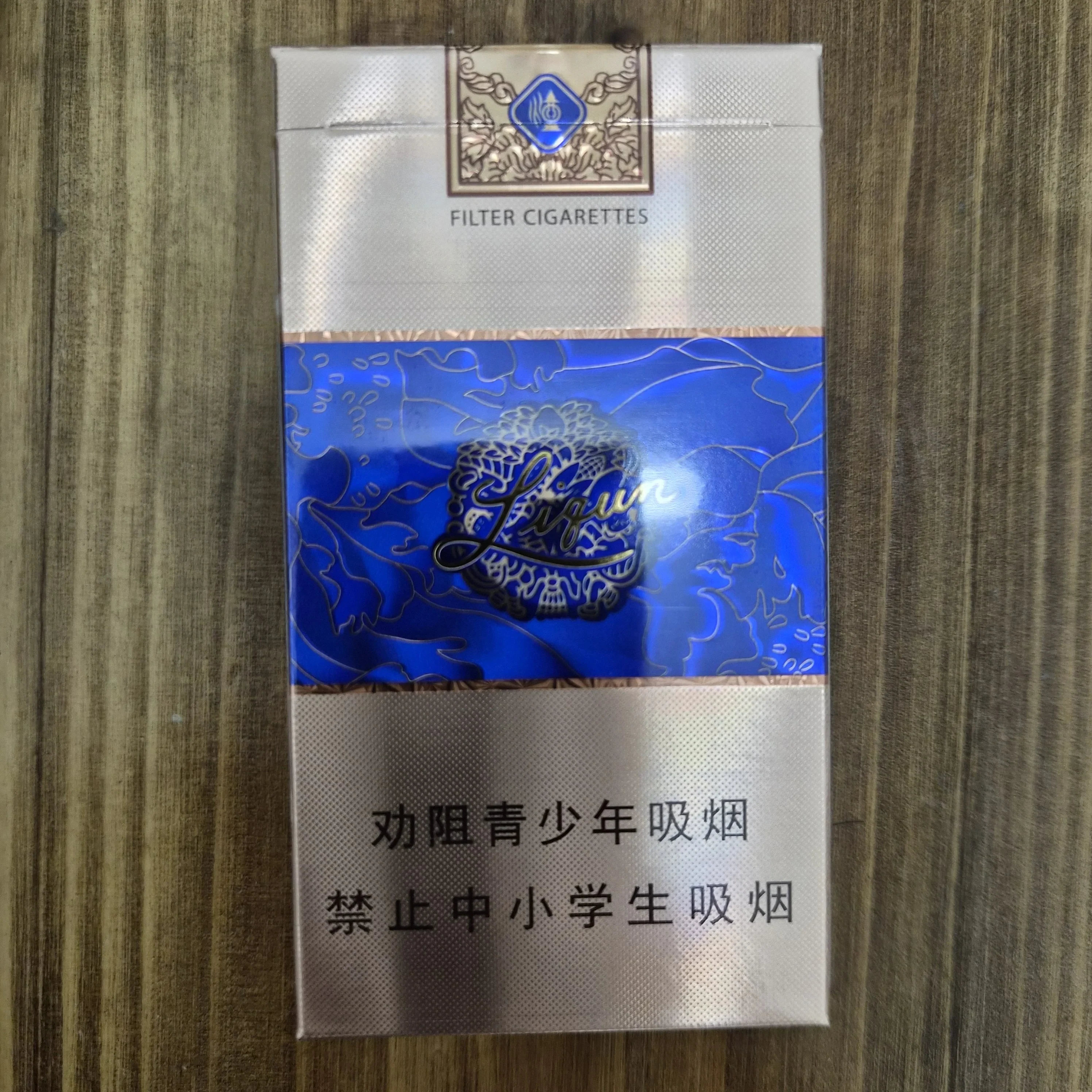 西湖恋（国色天香细支） - 图片 2
