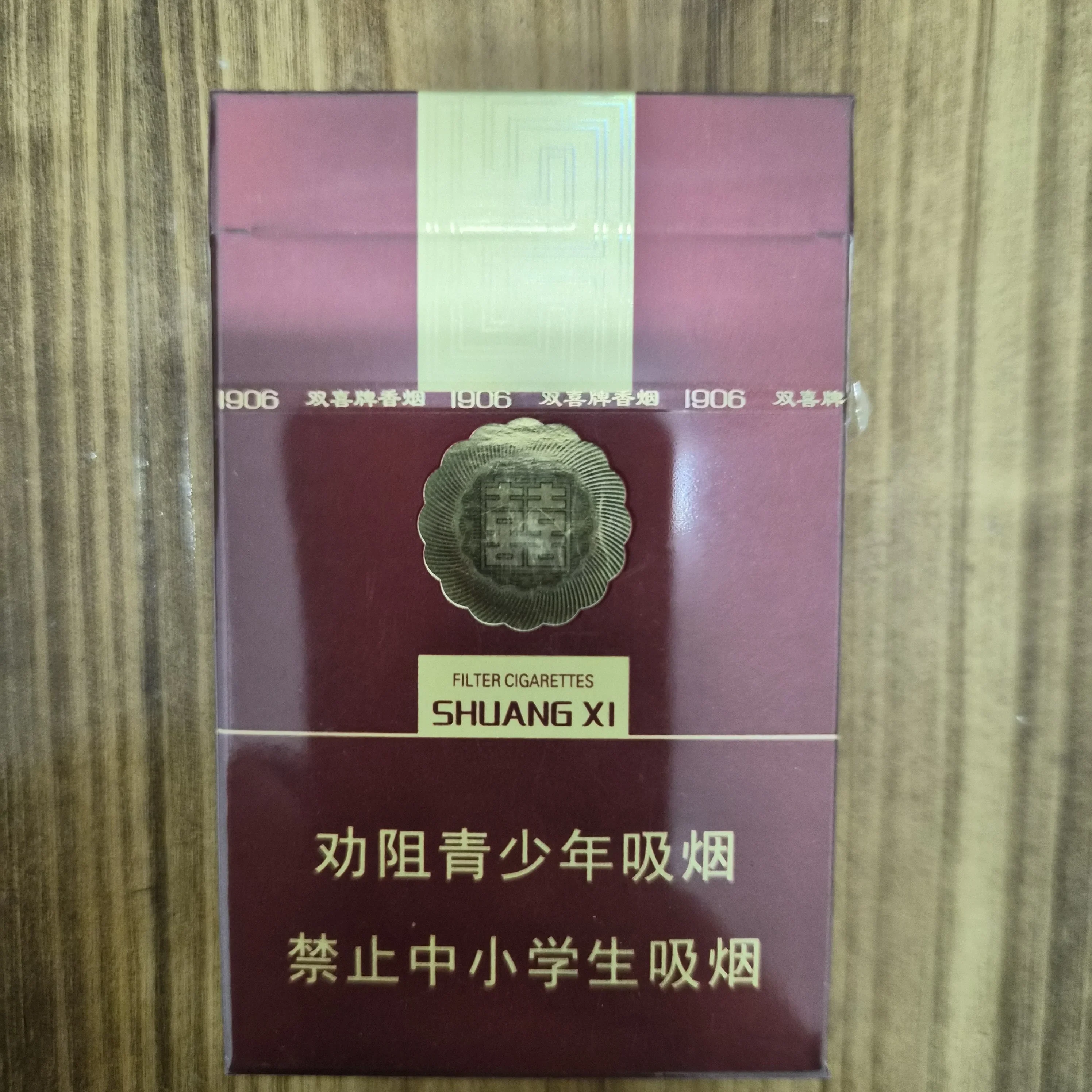 1906双喜 - 图片 3