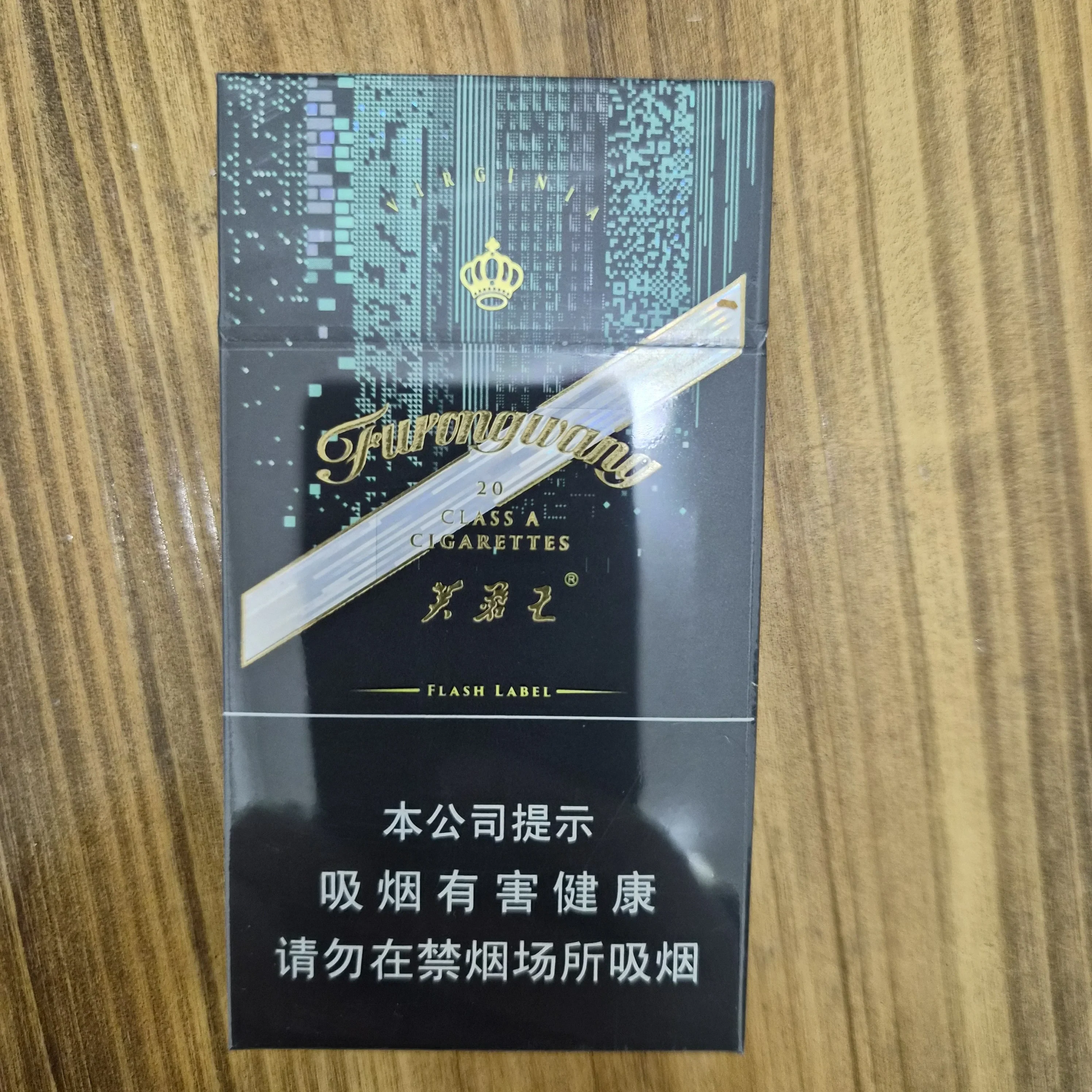 硬闪带