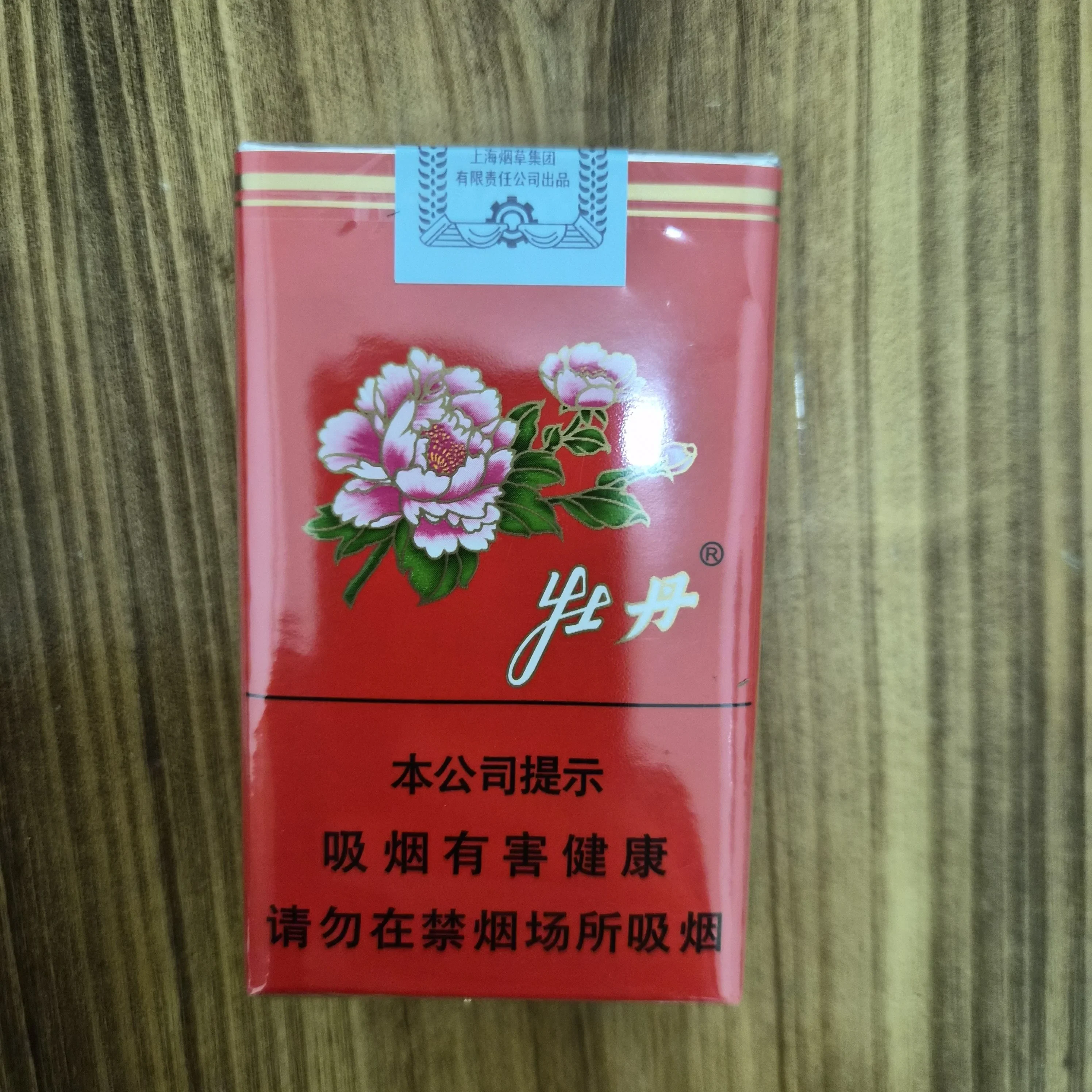 红牡丹777 - 图片 2