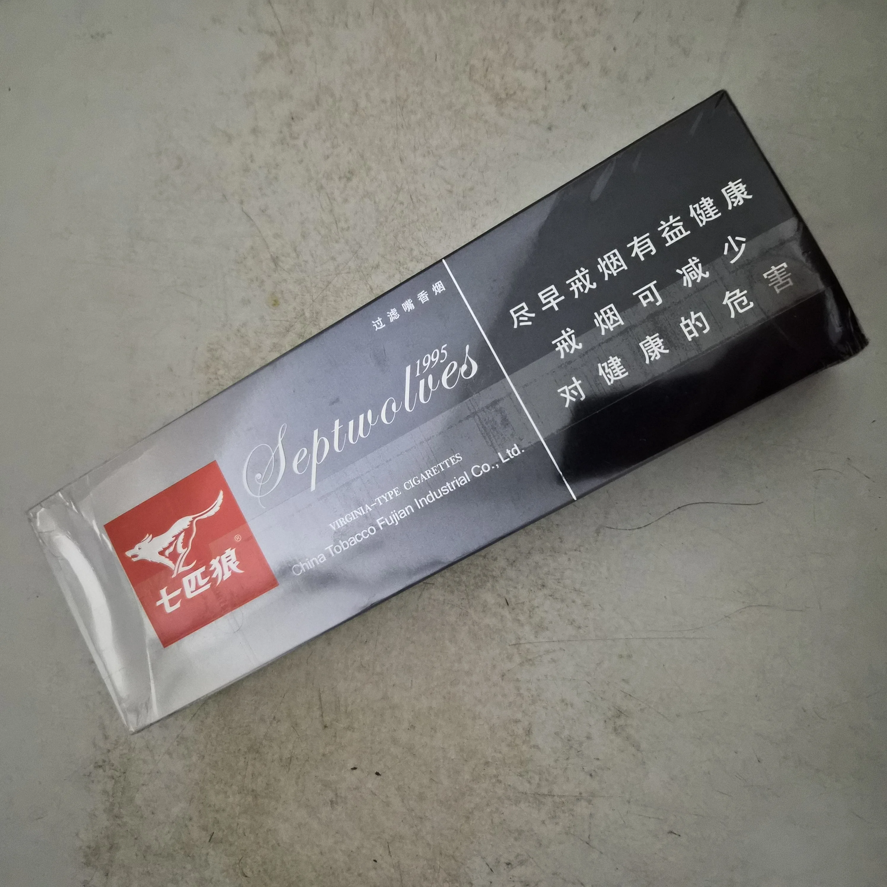 灰狼整条（破损）