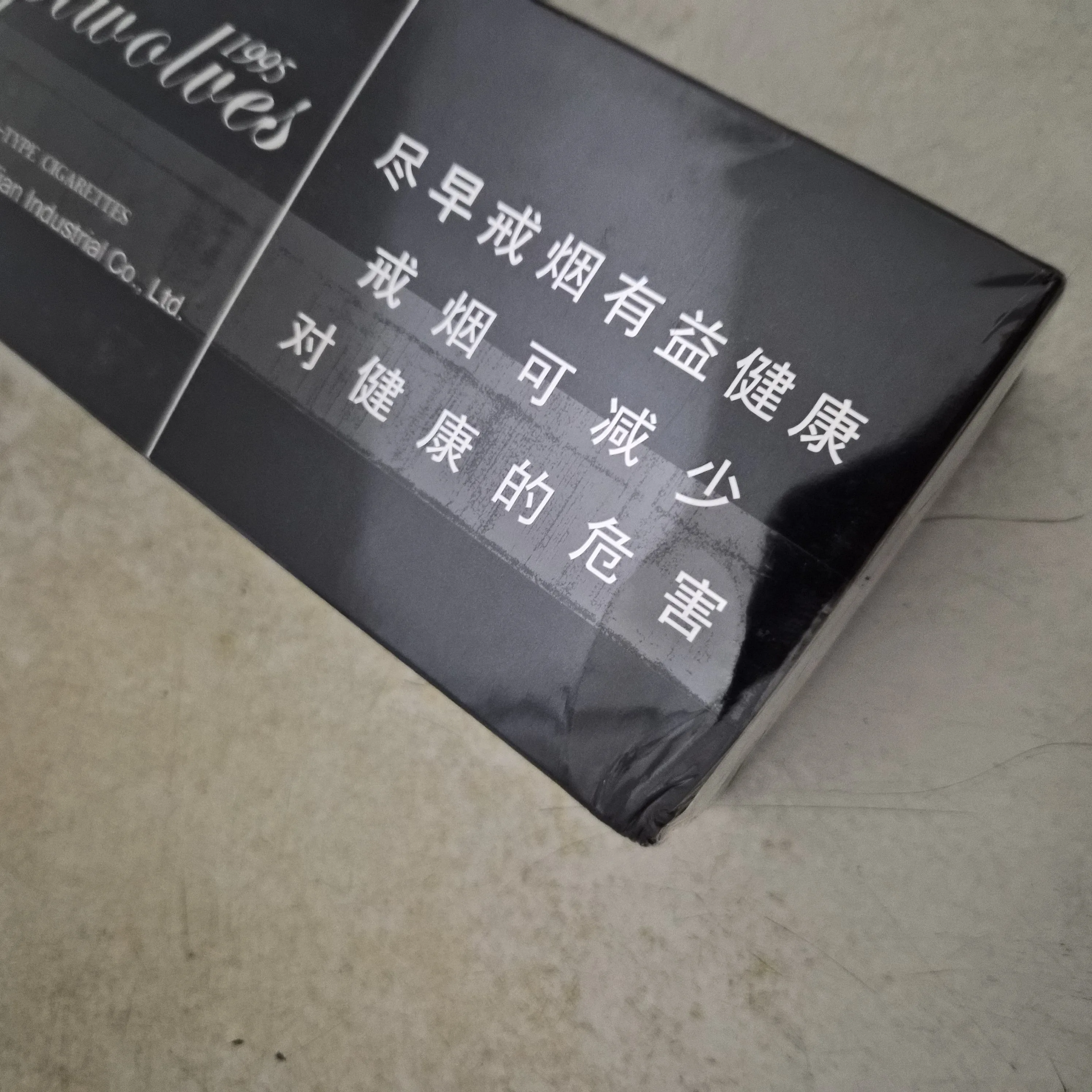 灰狼整条（破损） - 图片 2