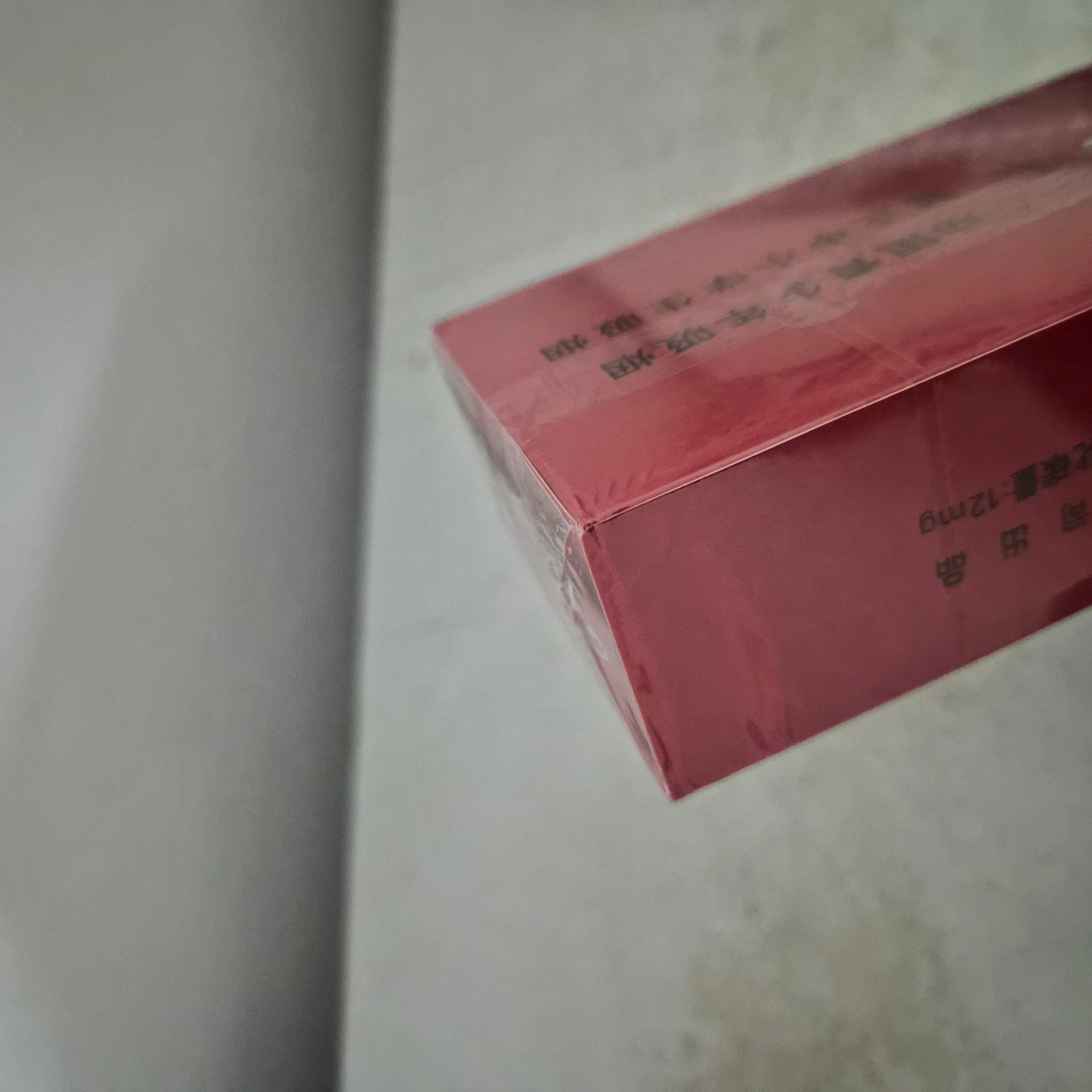 牡丹777整条（破损） - 图片 2