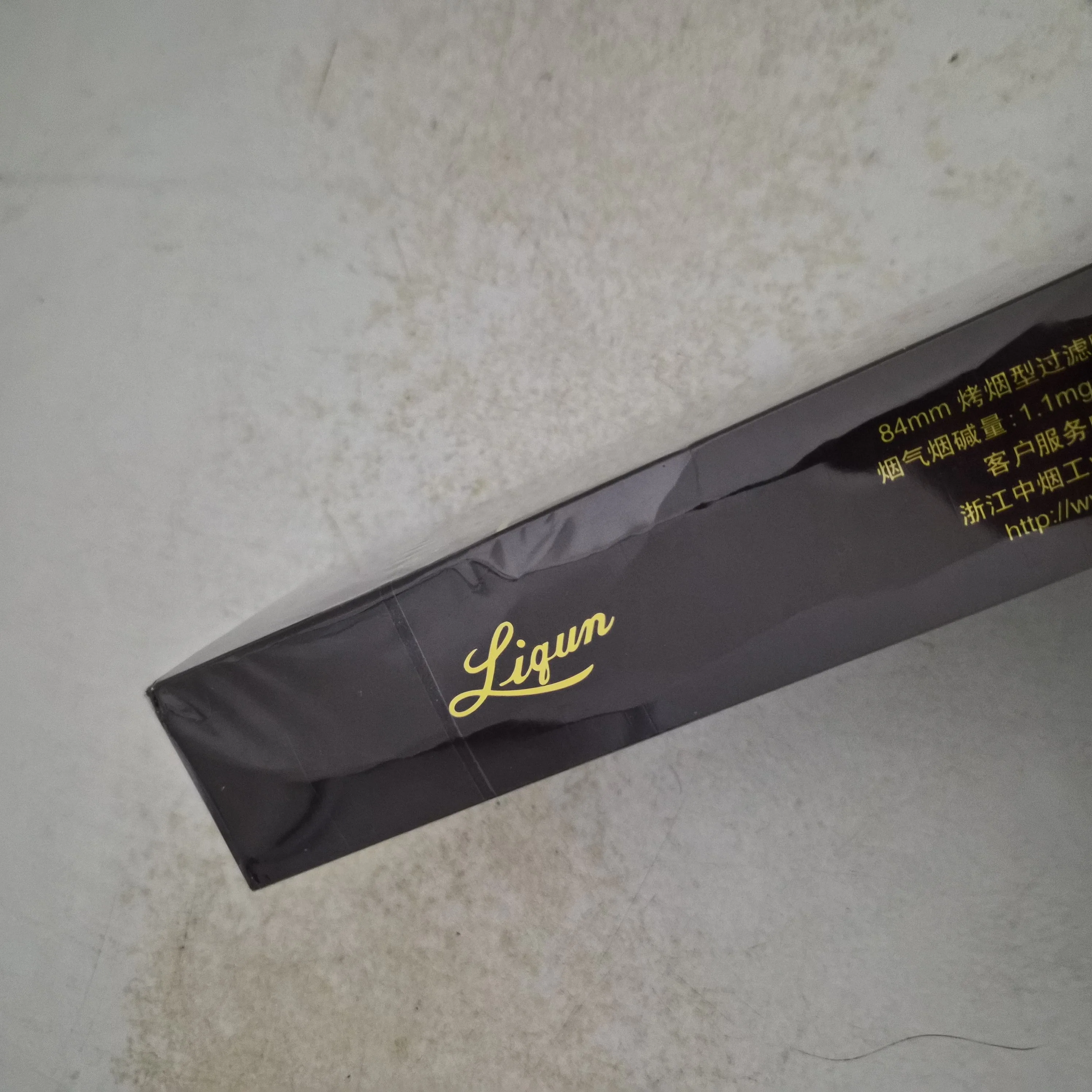 软黑利群整条（破损）