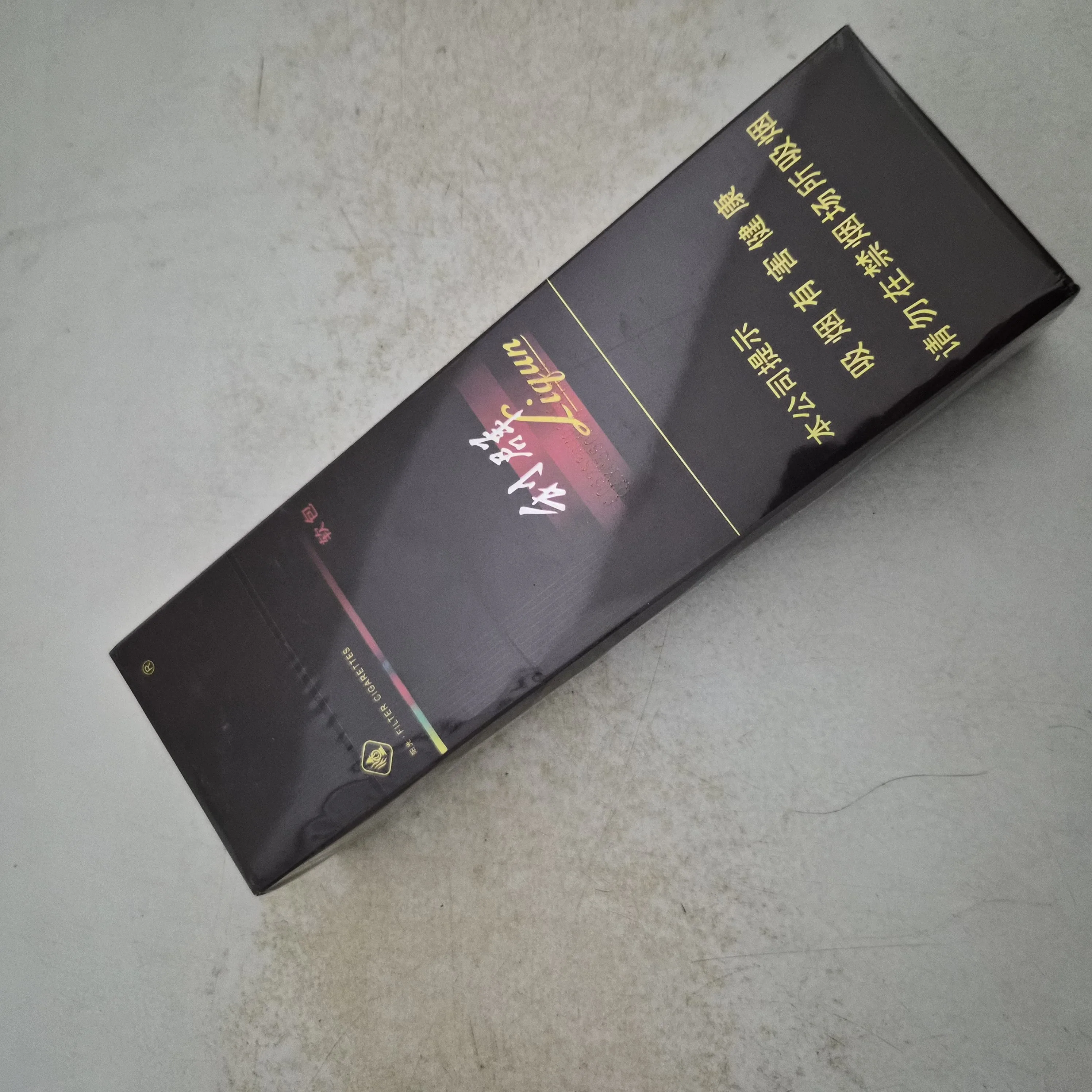 软黑利群整条（破损） - 图片 2