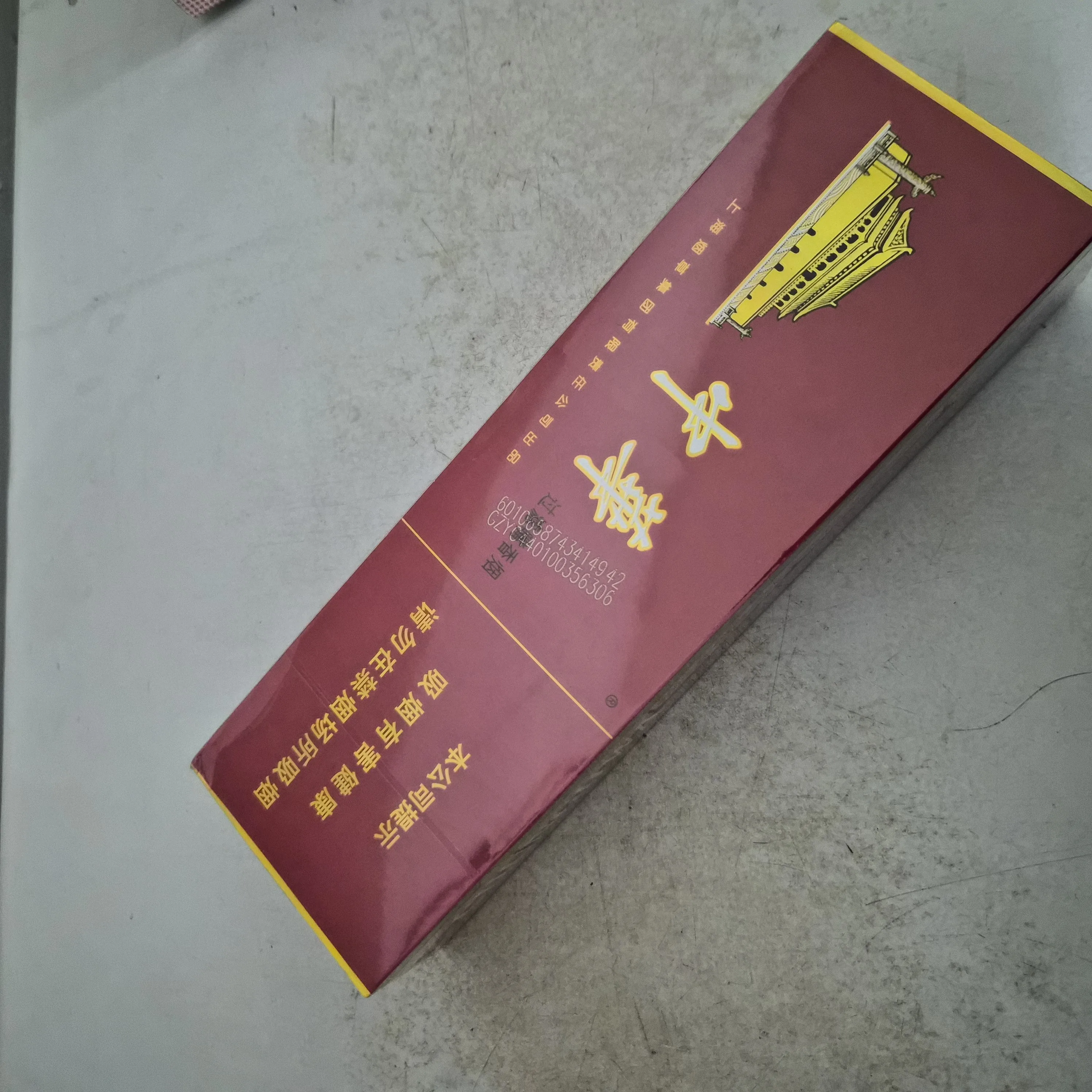 硬中华整条（破损） - 图片 2