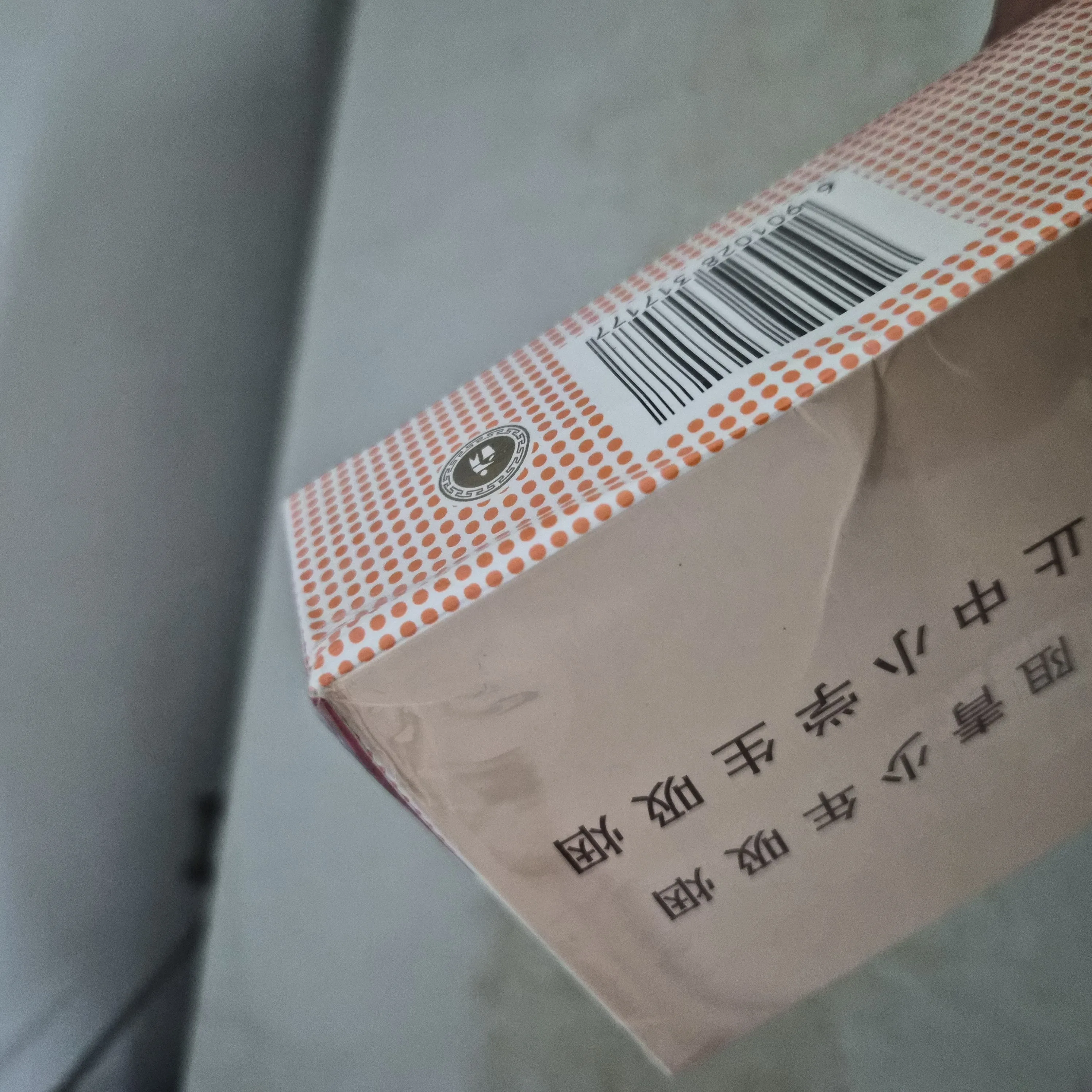 玉溪整条（破损）