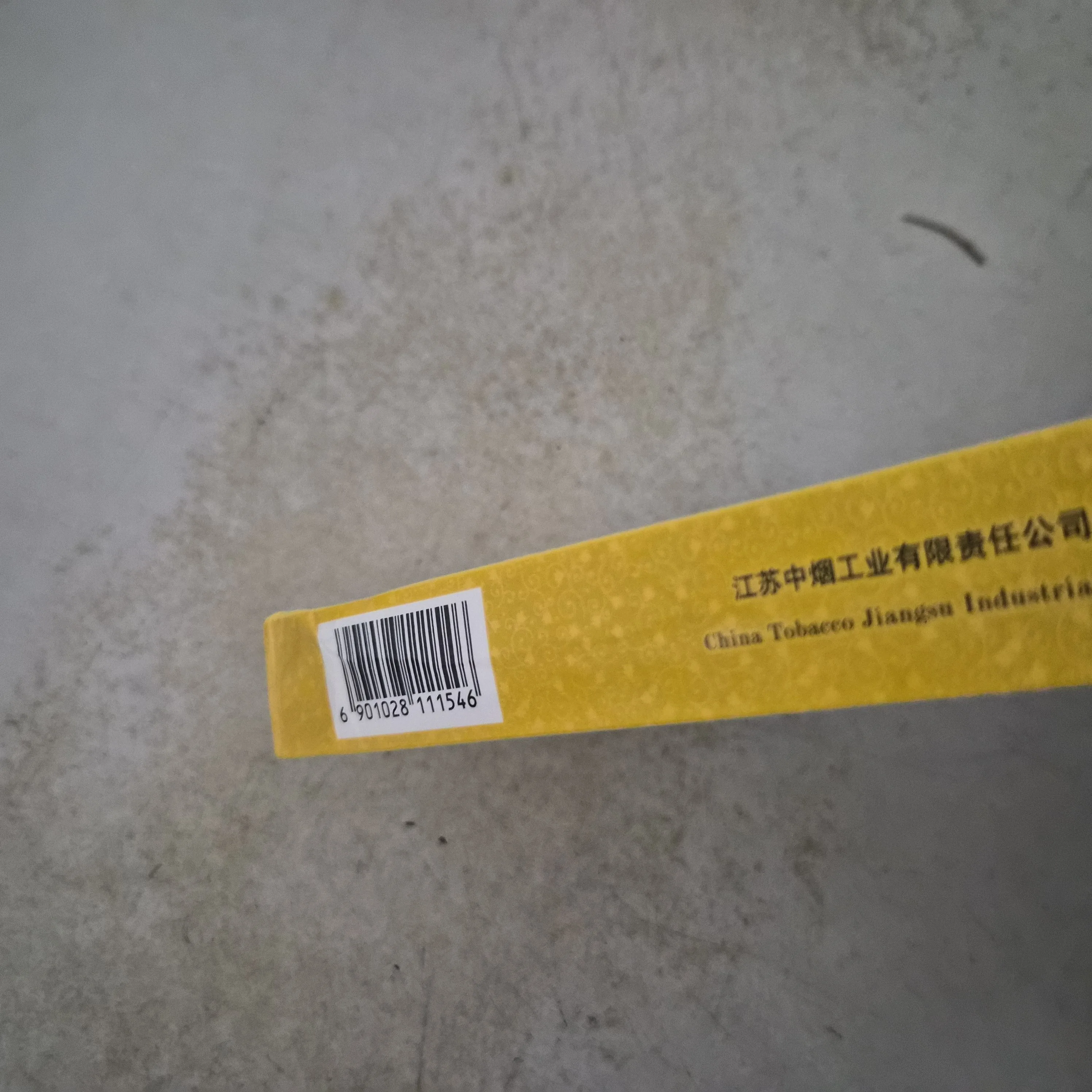 雨花石整条（破损） - 图片 3