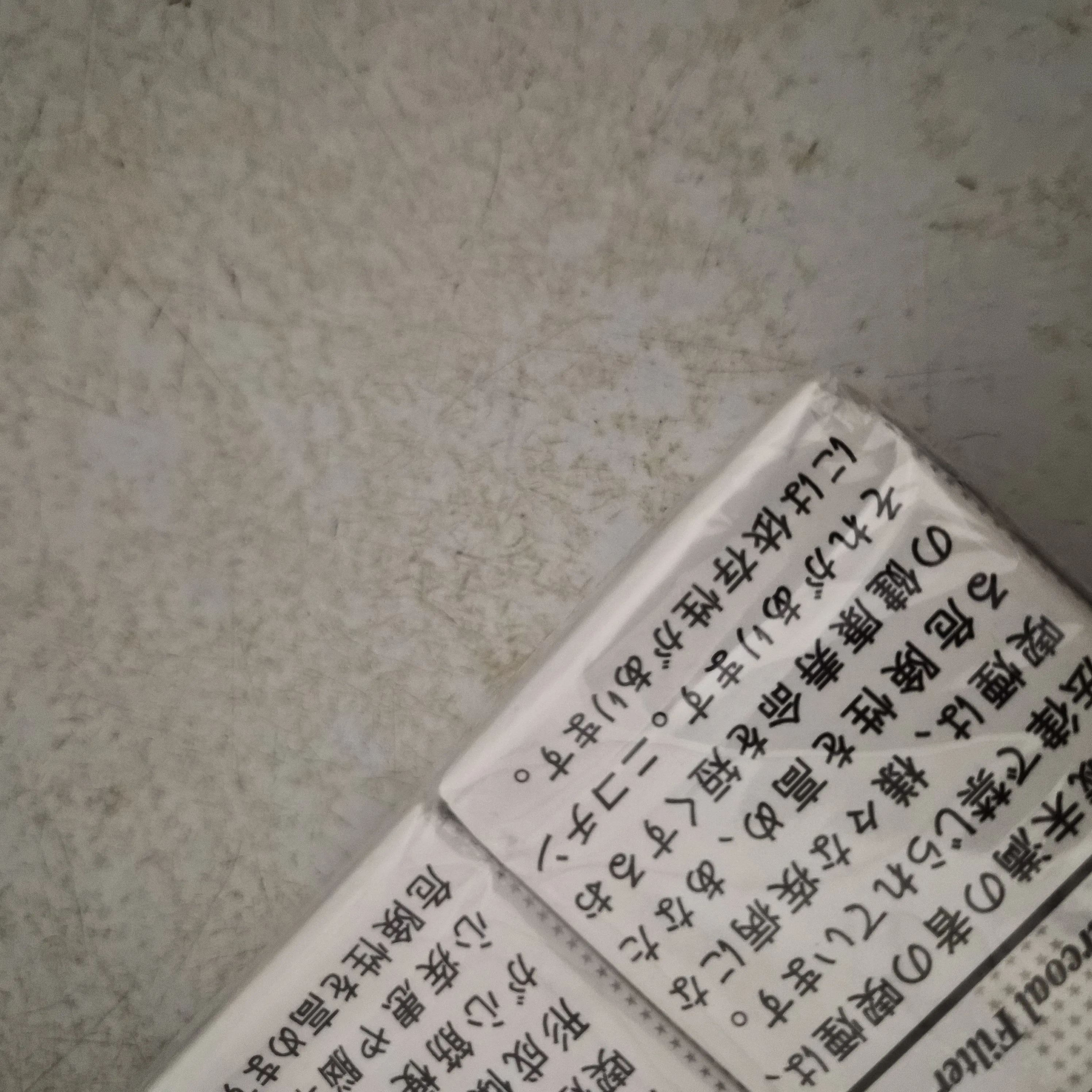 七星软白整条（破损） - 图片 2