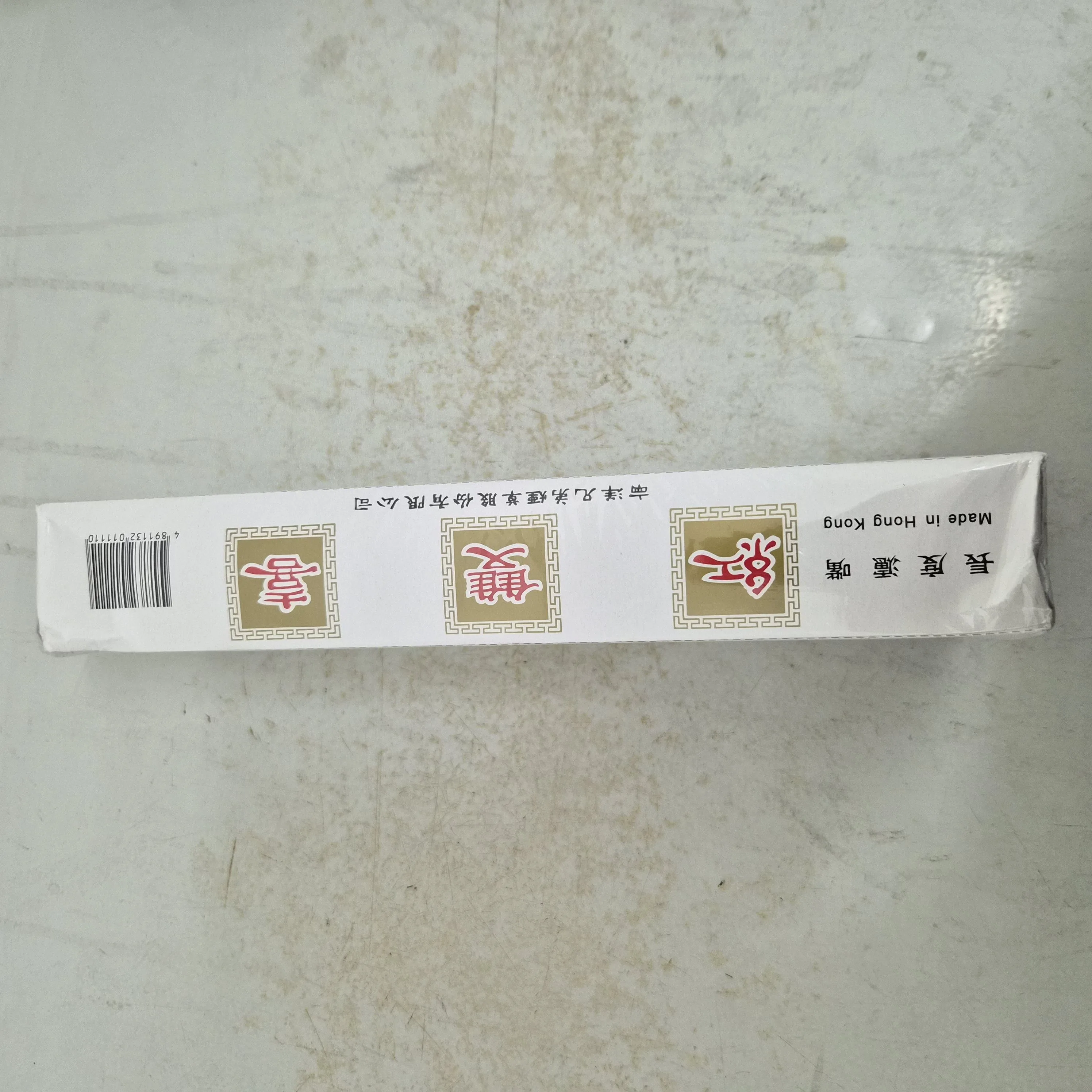 南阳双喜整条（破损） - 图片 2