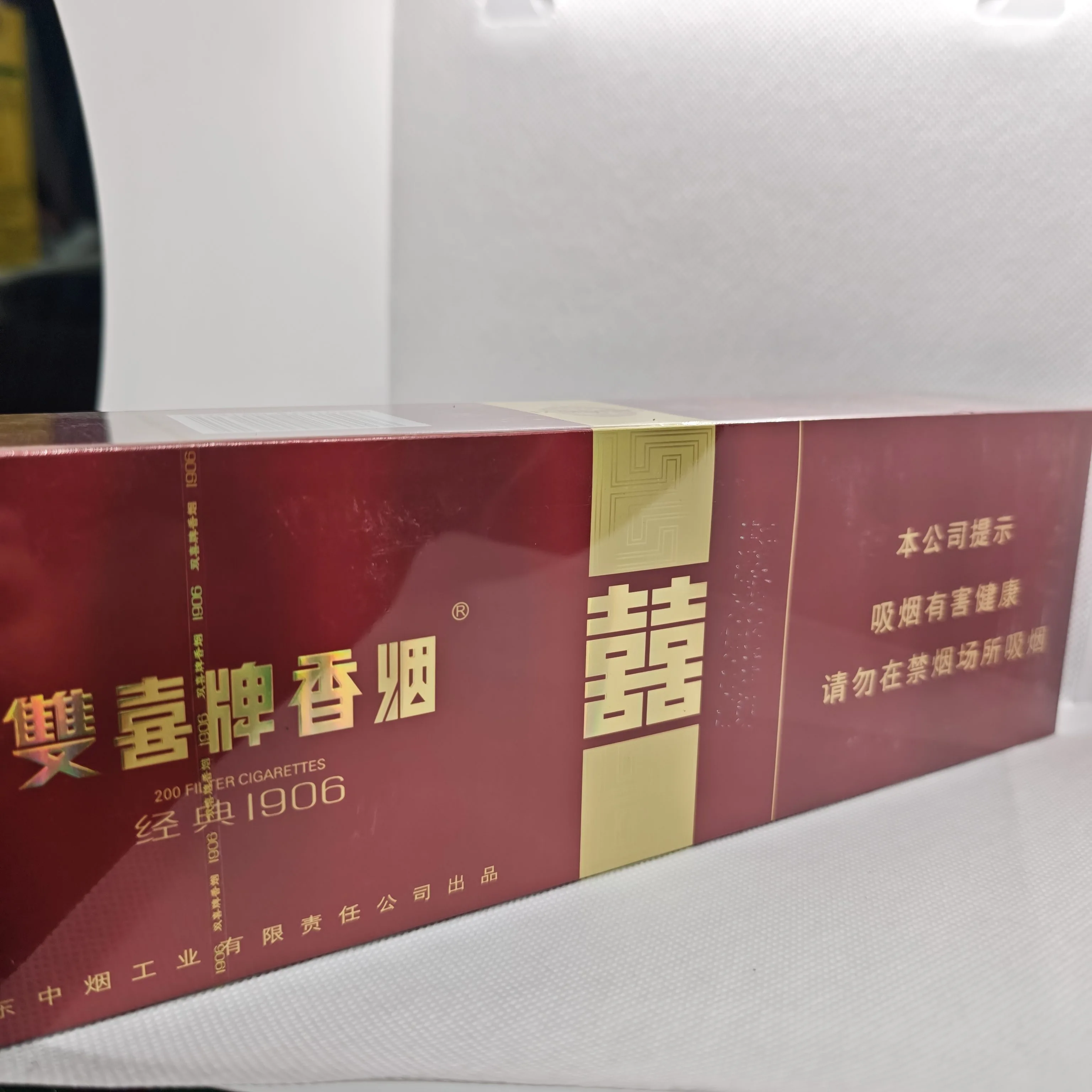 1906双喜 - 图片 2