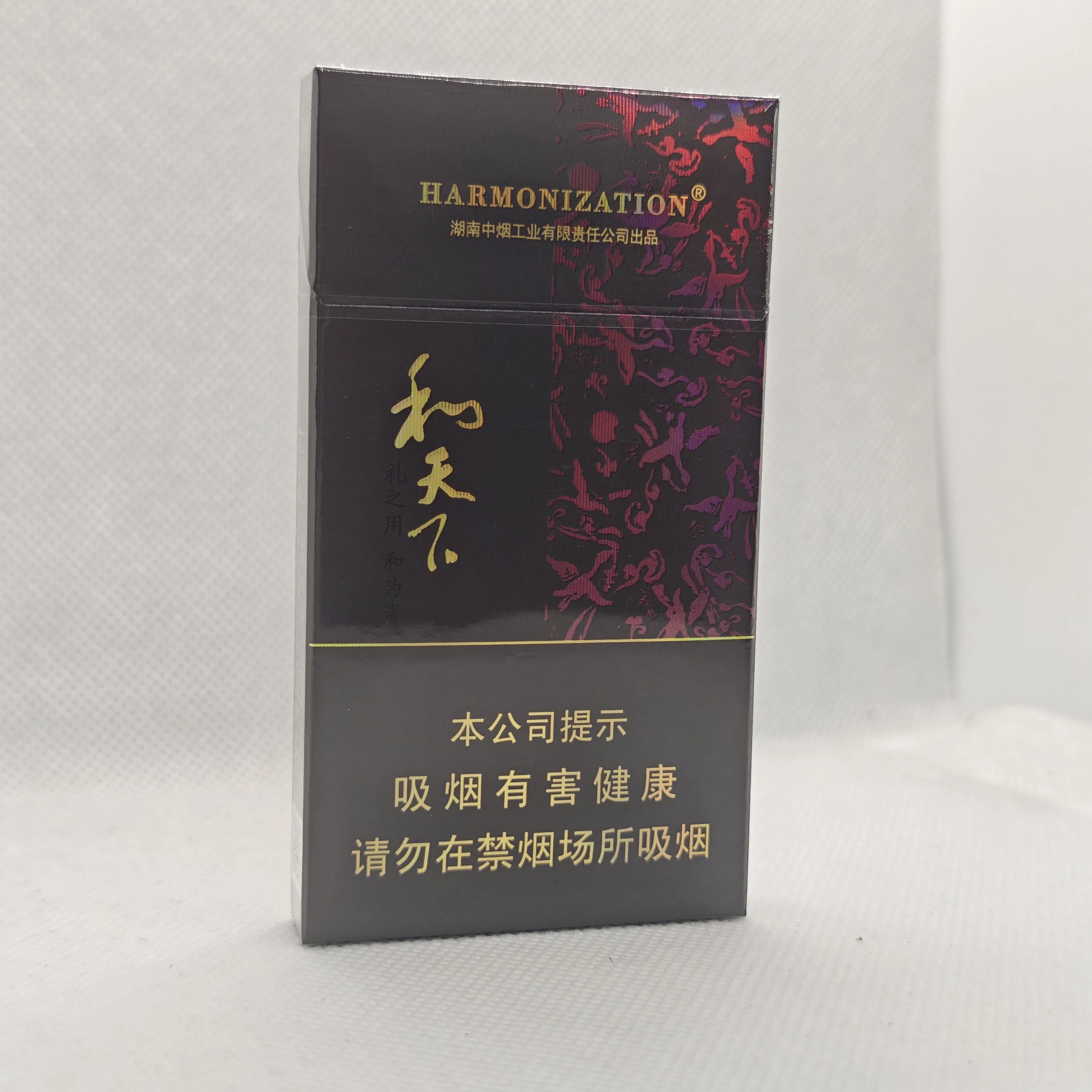 和天下细支